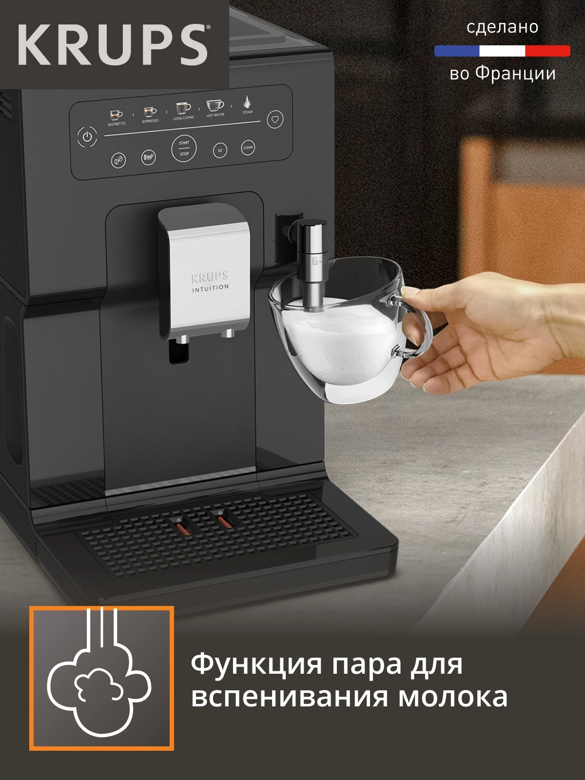 Кофемашина Krups Essential EA870810 1450Вт черный/нержавеющая сталь