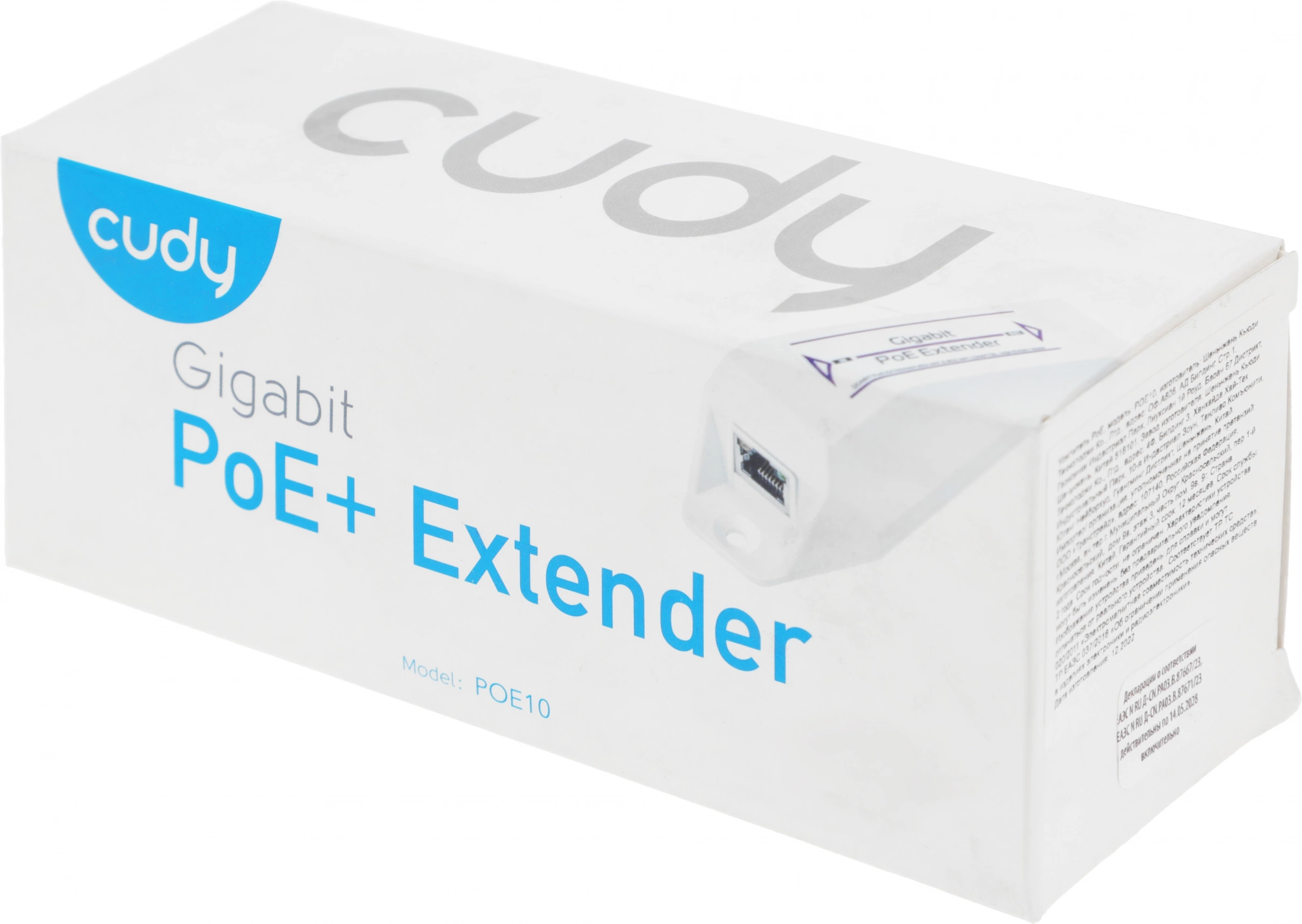 Удлинитель PoE Cudy POE10 10/100/1000BASE-T