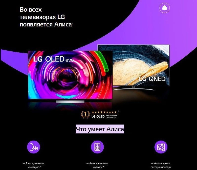 Телевизор LED LG 75" 75QNED756RA.ARUB черный титан 4K Ultra HD 60Hz DVB-T DVB-T2 DVB-C DVB-S DVB-S2 USB WiFi Smart TV (RUS)