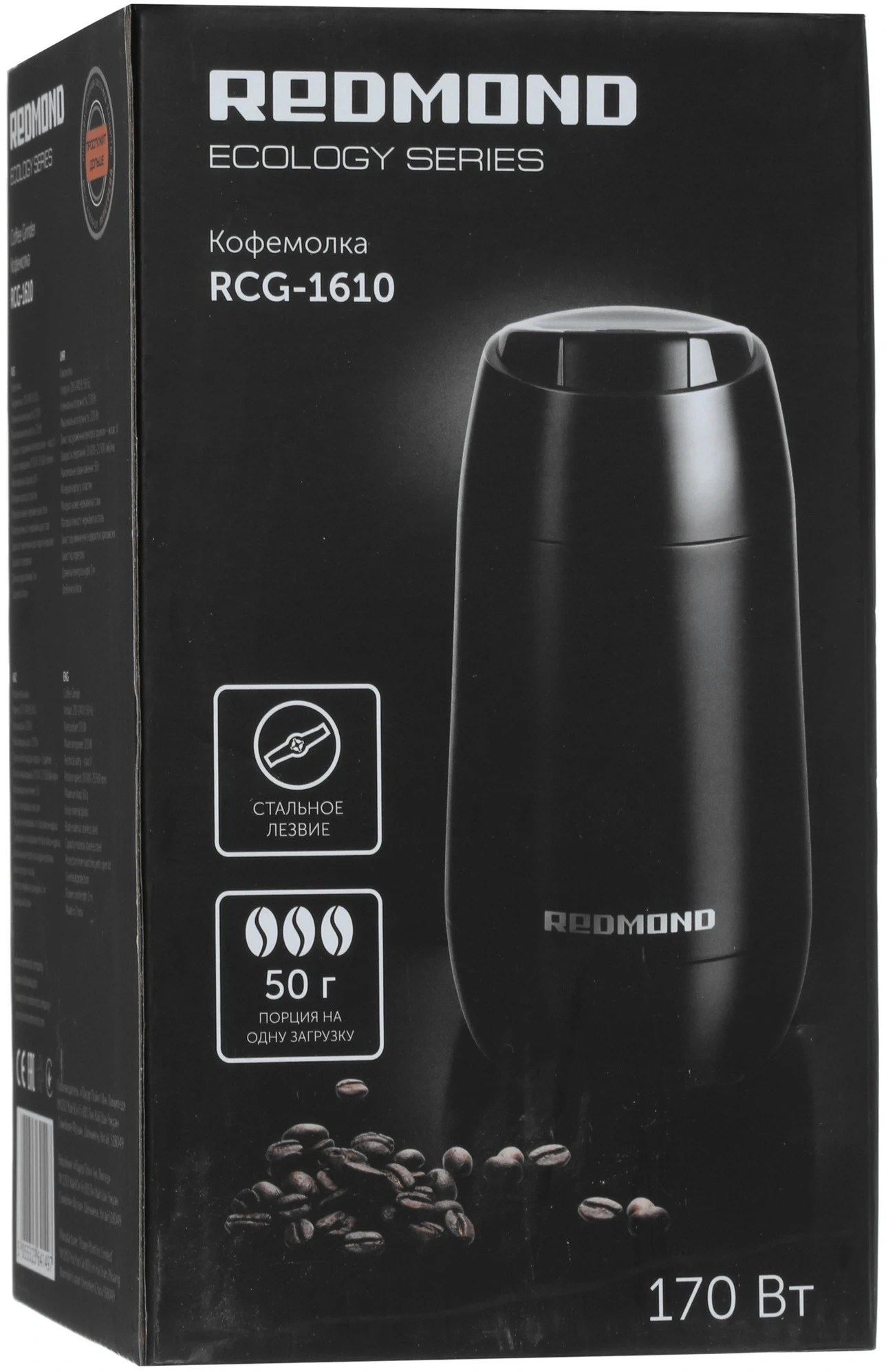 Кофемолка Red Solution RCG-1610 220Вт сист.помол.:ротац.нож вместим.:50гр черный