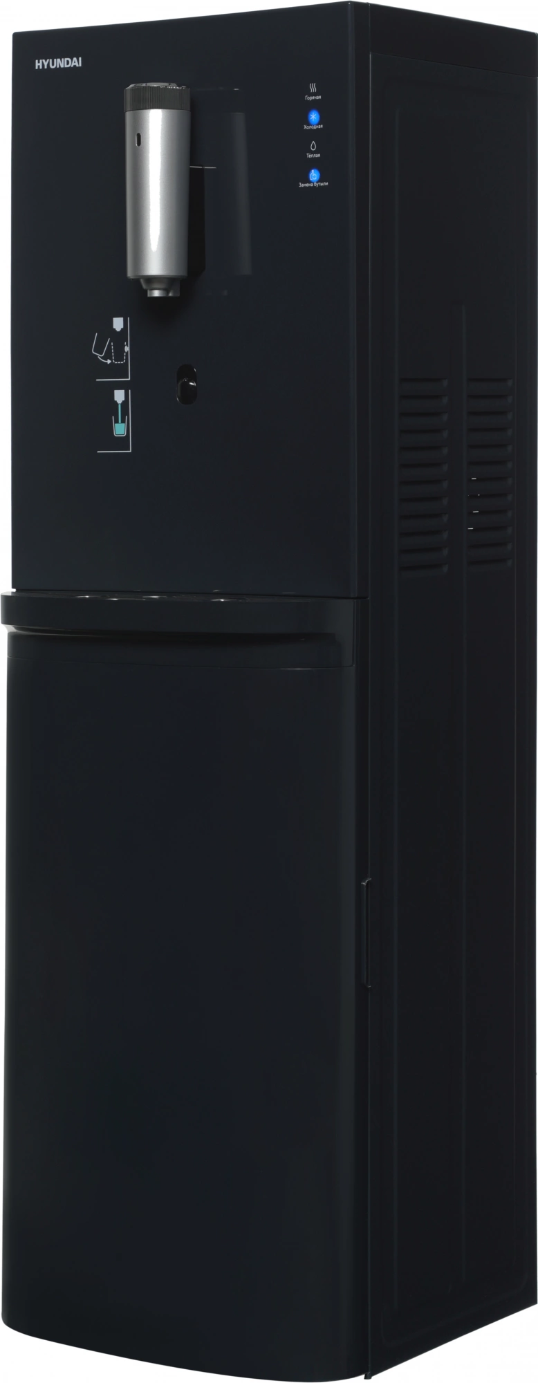 Кулер Hyundai AquaSense UV H-WD7815E напольный электронный графитовый