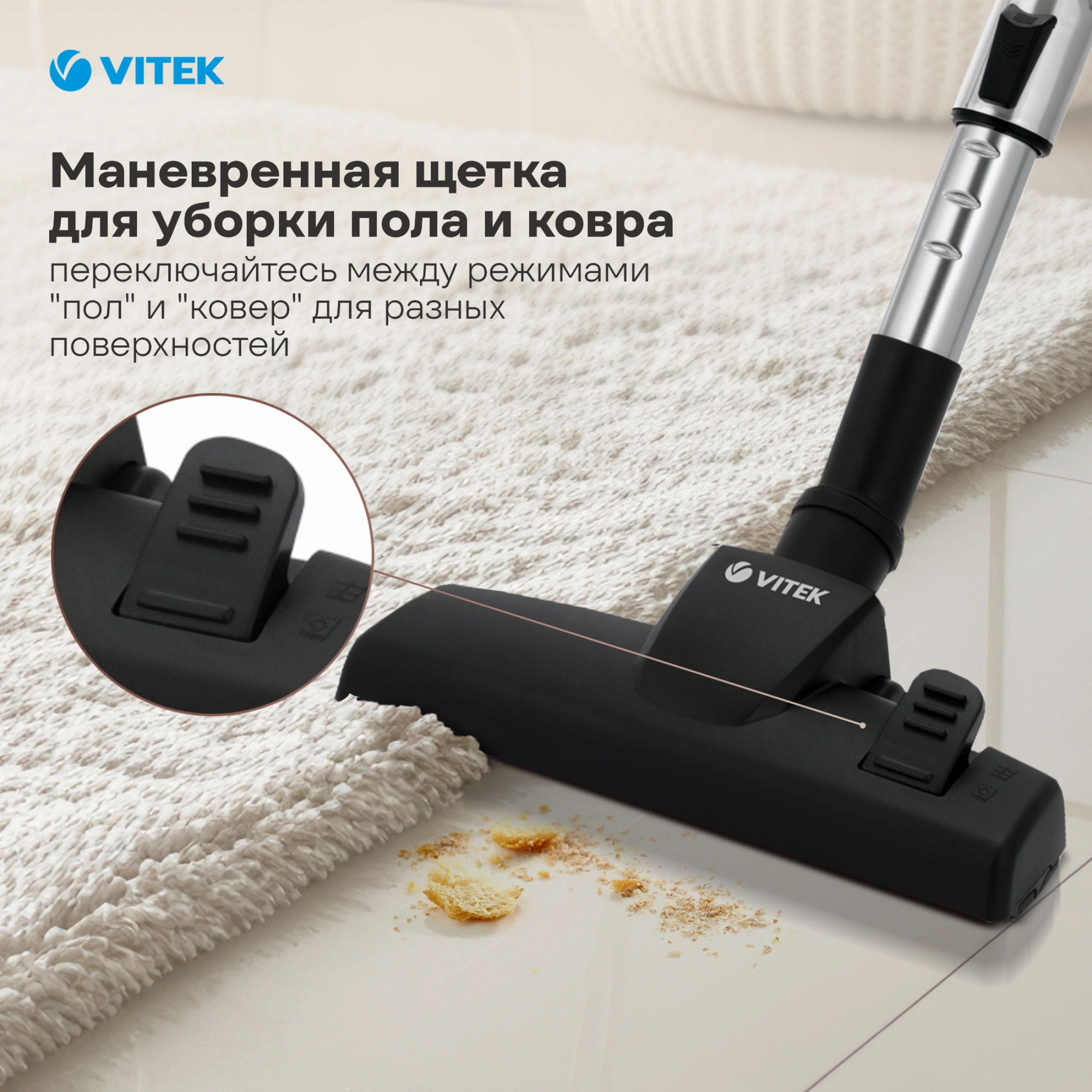 Пылесос Vitek VT-1829 1800Вт синий/черный