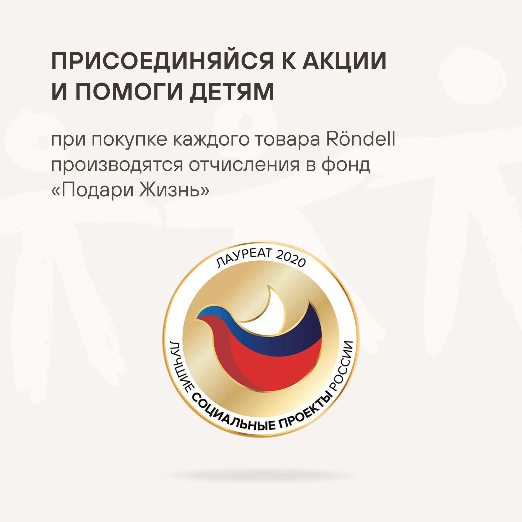 Френч-пресс Rondell Calypso RDS-1821 0.6л прозрачный