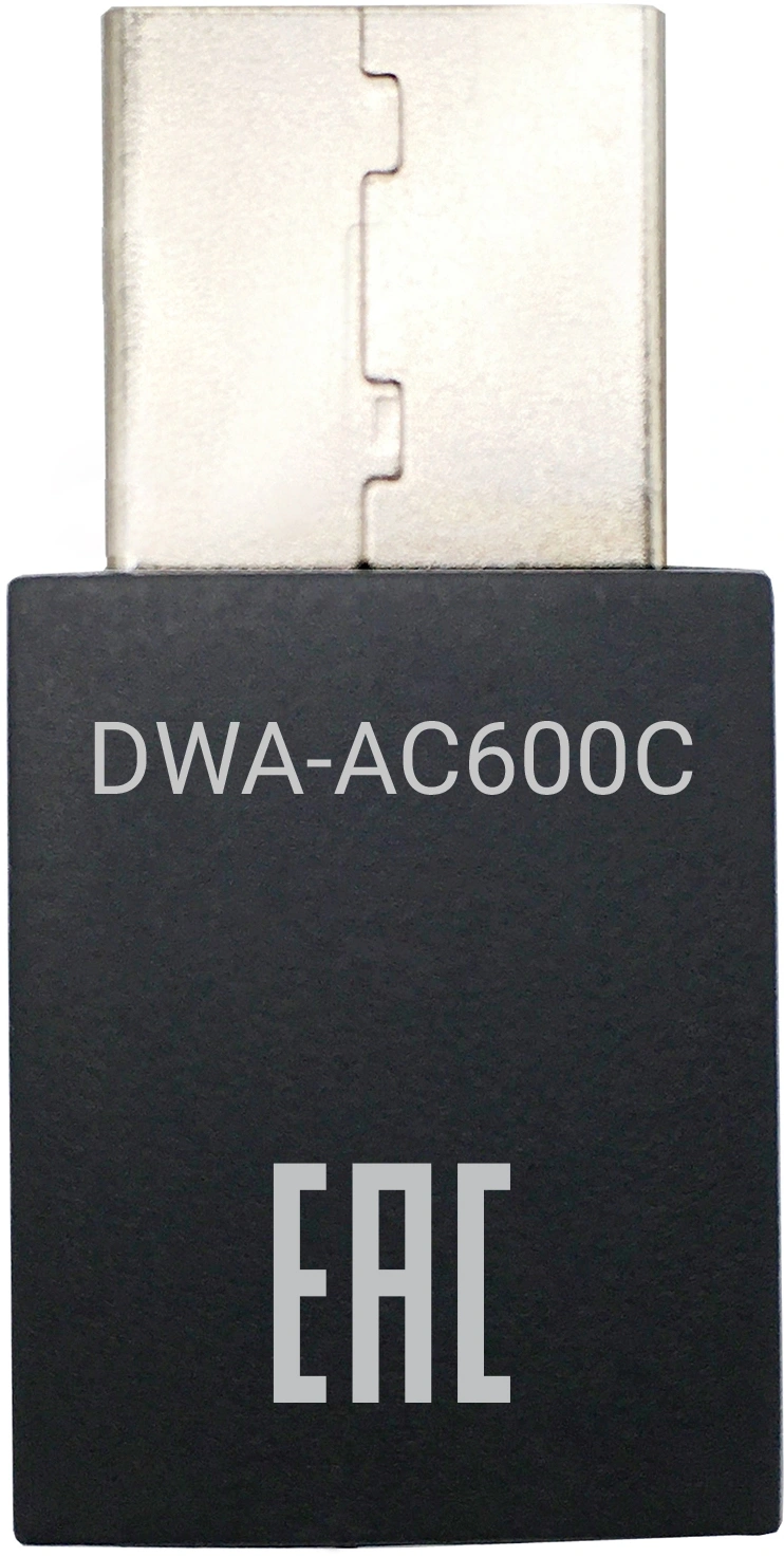 Сетевой адаптер Wi-Fi Digma DWA-AC600C AC600 USB 2.0 (ант.внутр.) 1ант.
