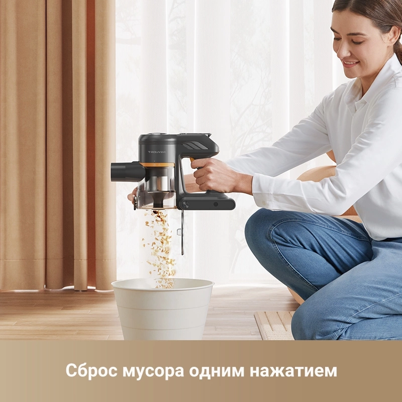 Пылесос ручной Dreame Trouver J20 250Вт серый