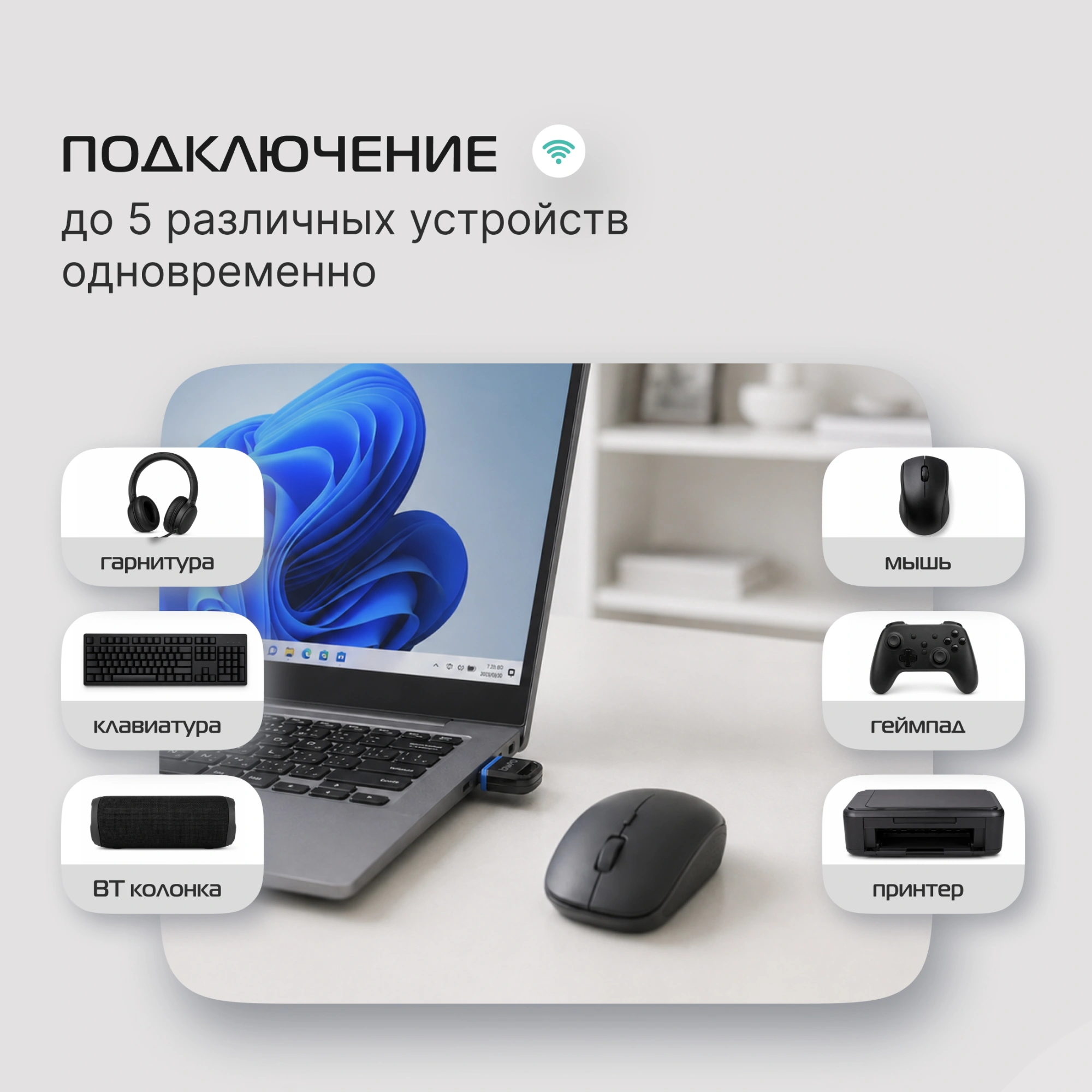 Адаптер USB Buro BU-BT601 Bluetooth V6.0 EDR+ BLE class 2 20м черный