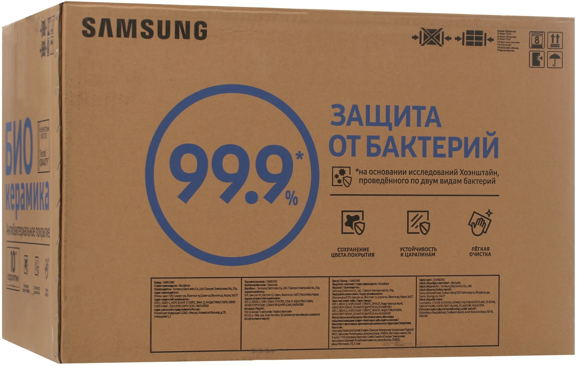 Микроволновая печь Samsung MG22M8074AT/BW 22л. 850Вт черный (встраиваемая)