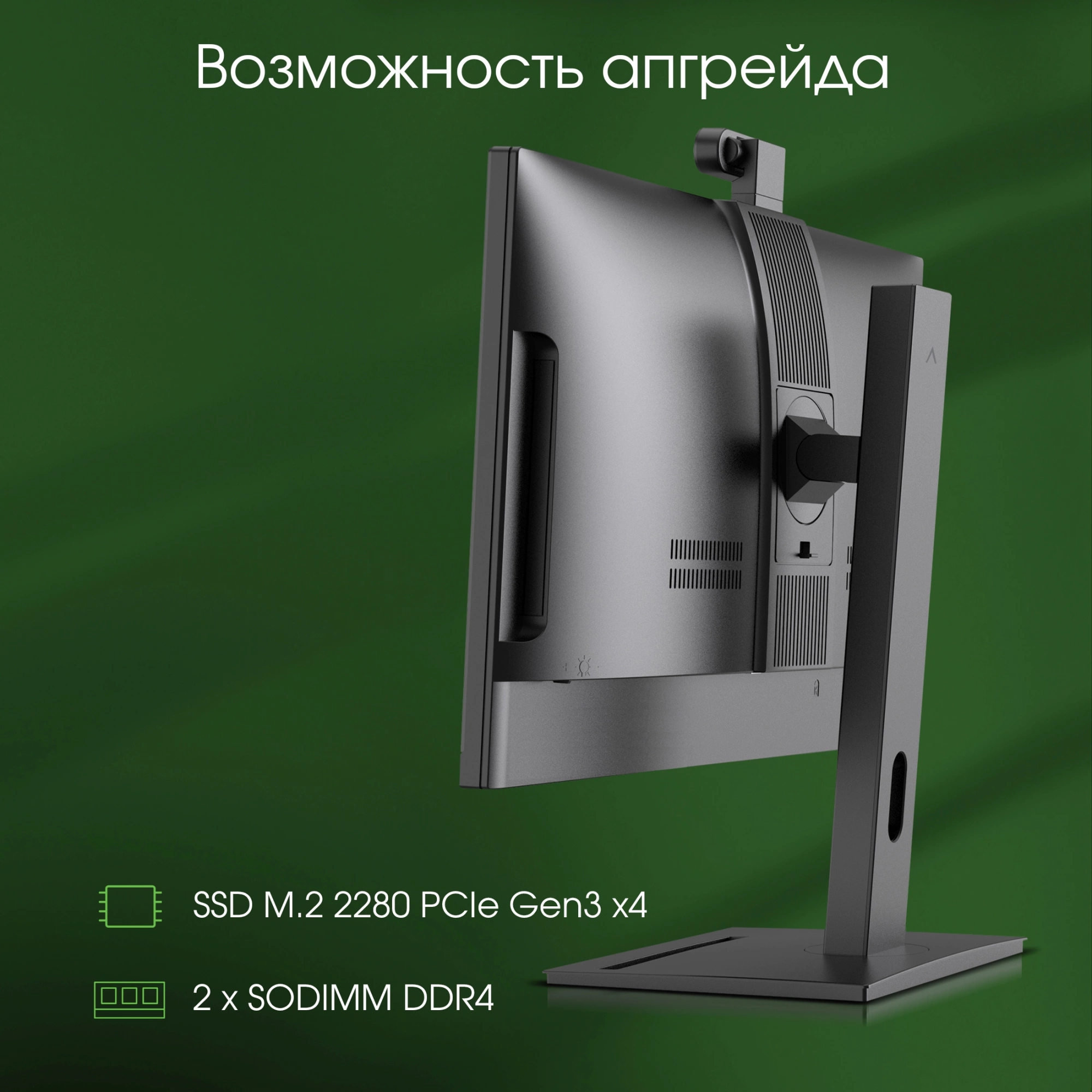 Моноблок Digma Pro Vision 23.8" Full HD Ryzen 7 5700U (1.8) 16Gb SSD512Gb RGr CR Windows 11 Pro Eth WiFi BT 90W клавиатура мышь Cam черный 1920x1080