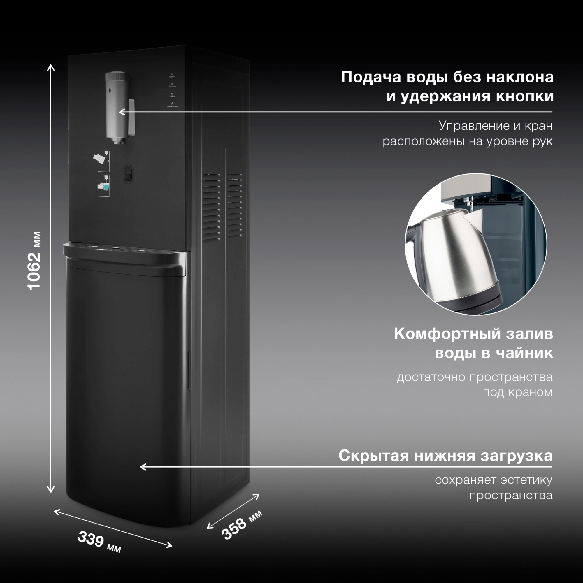 Кулер Hyundai AquaSense UV H-WD7815E напольный электронный графитовый
