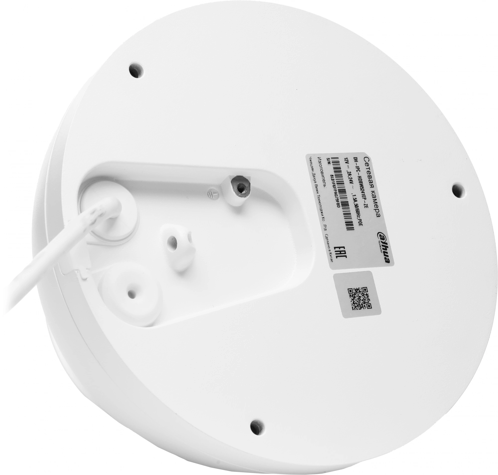 Камера видеонаблюдения IP Dahua DH-IPC-HDBW5241EP-ZE 2.7-13.5мм цв. корп.:белый
