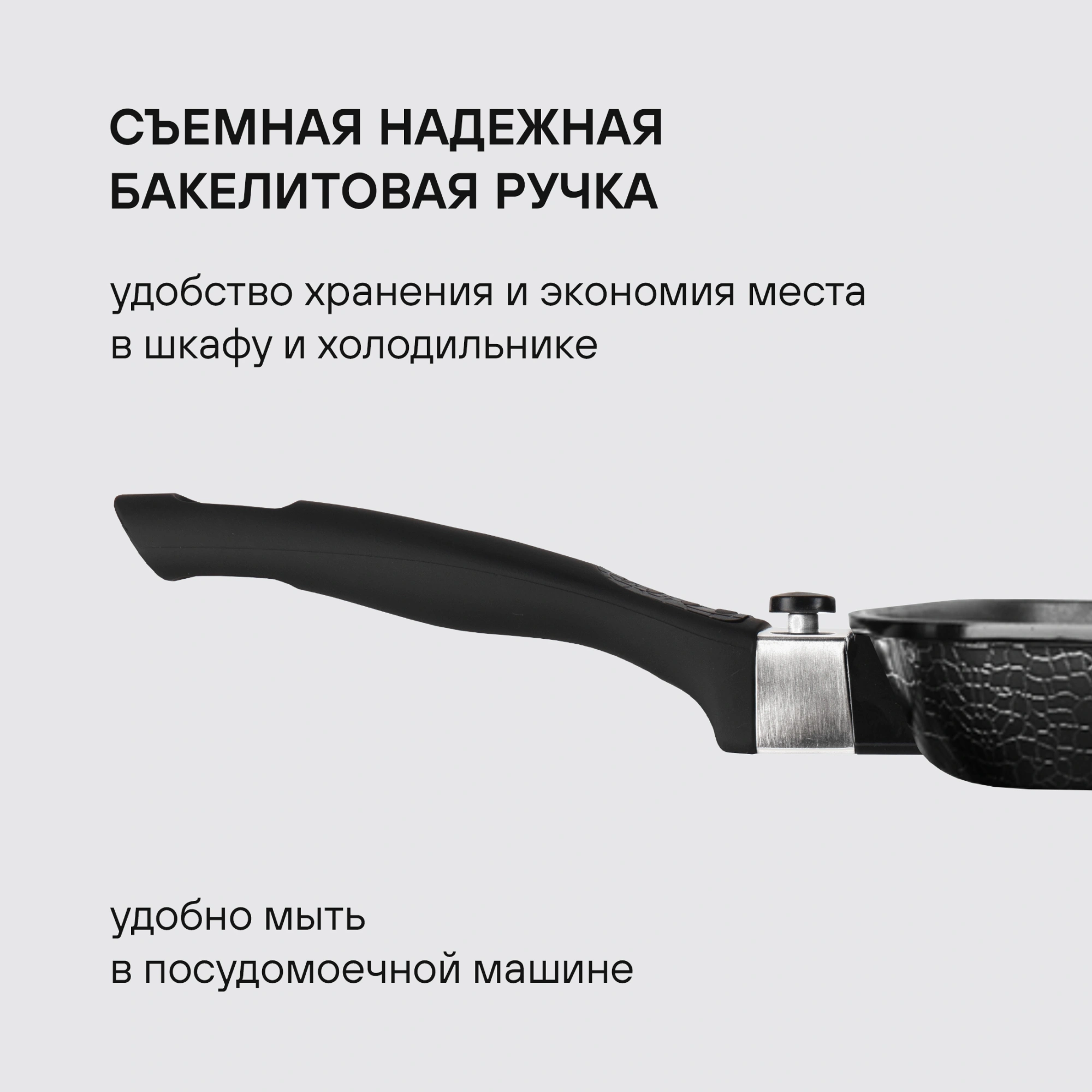 Сковорода-гриль Rondell Escurion RDA-869 квадратная 28см покрытие: Xylan Plus ручка съемная (без крышки) черный