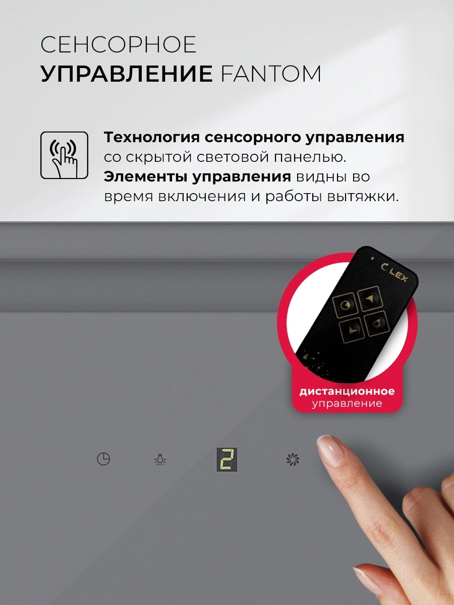 Вытяжка встраиваемая Lex Hyper 600 GS Inverter GR серый управление: сенсорное (1 мотор)