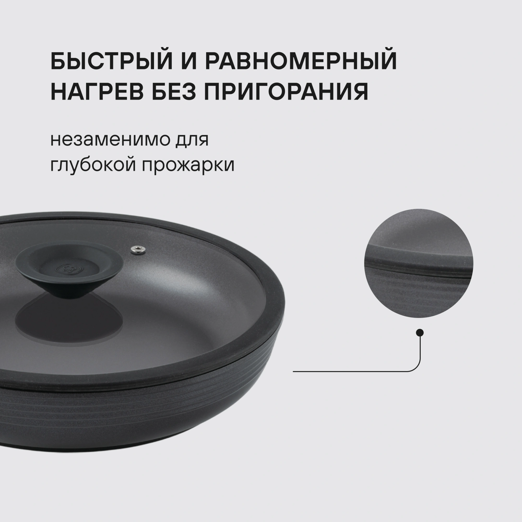 Сковорода ВОК (WOK) Rondell Kontur RDA-1489 круглая 28см покрытие: Xylan Plus ручка несъемная (с крышкой) графитовый