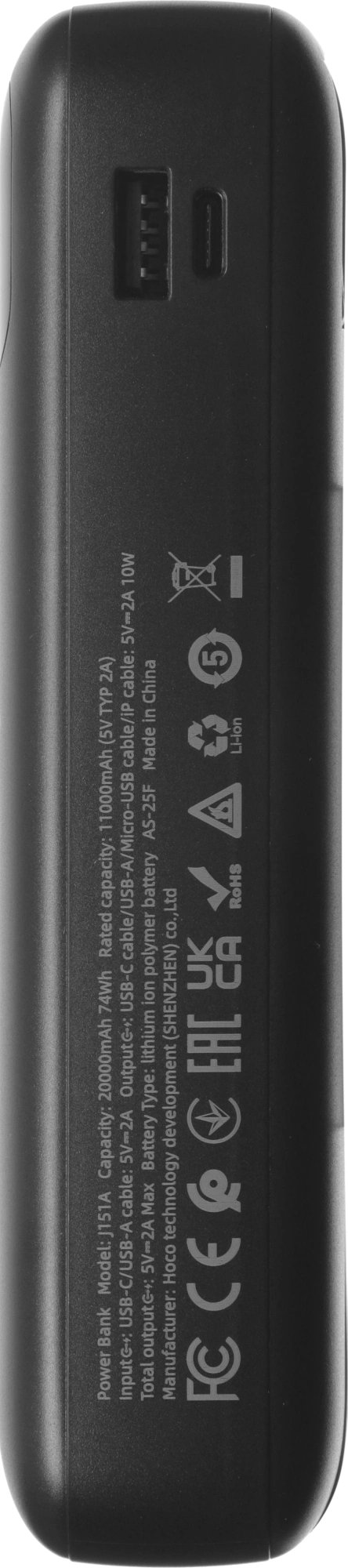 Мобильный аккумулятор Hoco J151A Spirit 20000mAh 3A USB-A/2xUSB-C черный (53374)