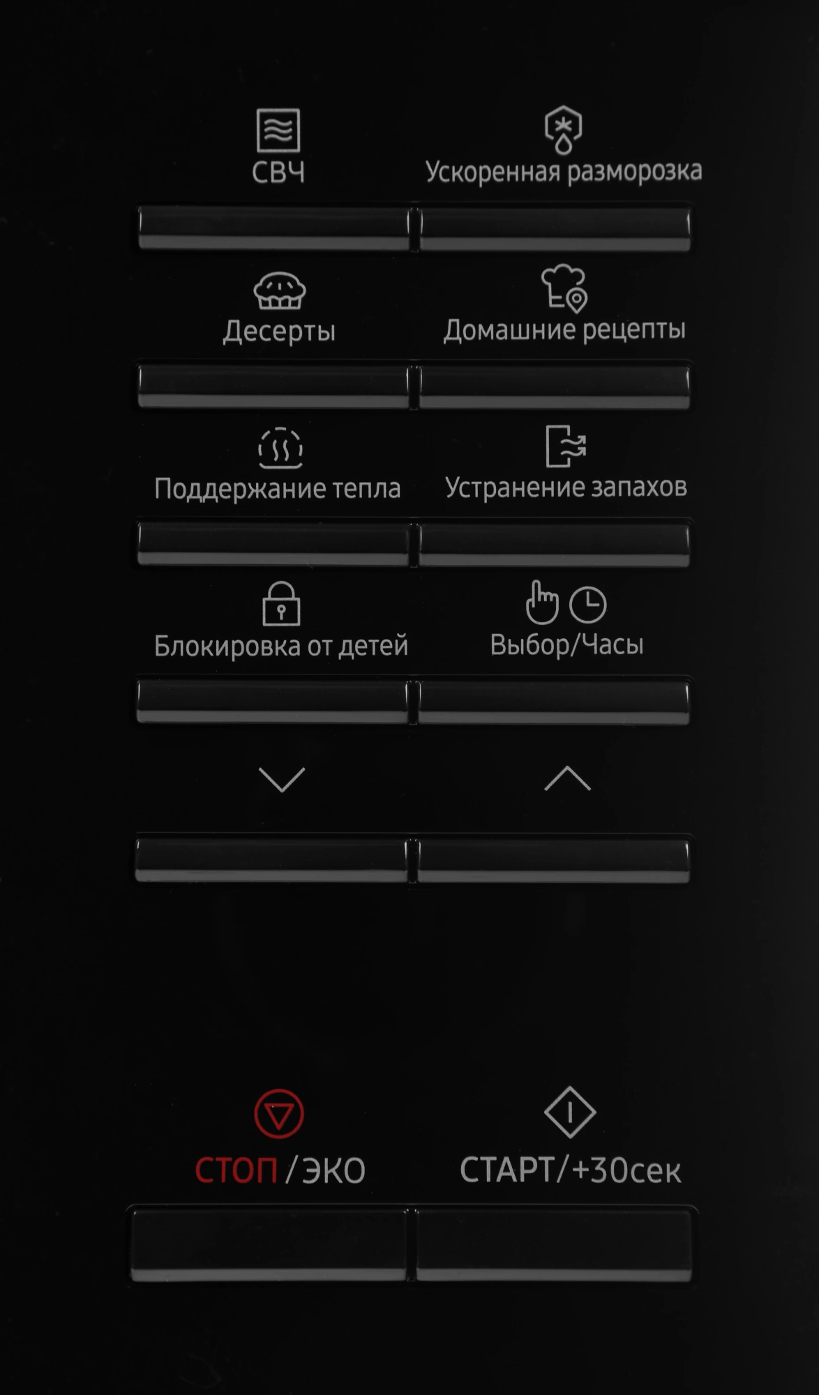 Микроволновая печь Samsung MS23A7013AT/BW 23л. 1150Вт черный (встраиваемая)