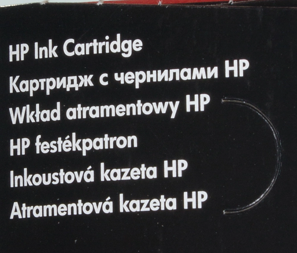 Картридж струйный HP 652 F6V24AE многоцветный печ.гол.в компл. (200стр.) для HP DJ IA 1115/2135/3635/4535/3835/4675