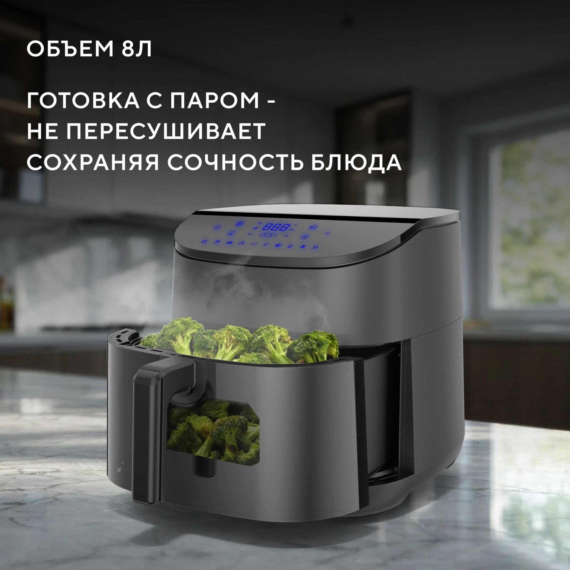 Аэрогриль Hyundai HYF-5457 3000Вт черный/черный
