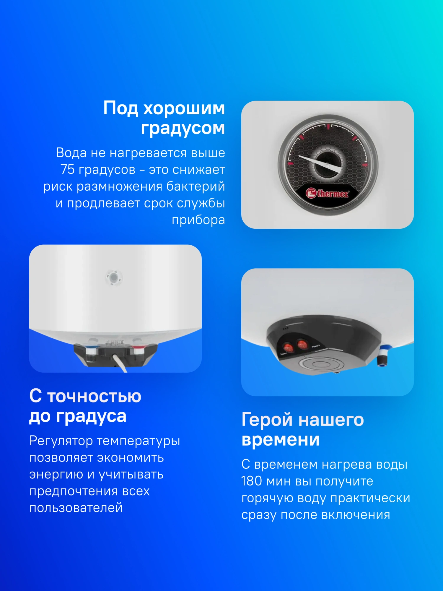 Водонагреватель Thermex Thermo 150 V 2.5кВт 150л электрический настенный/белый