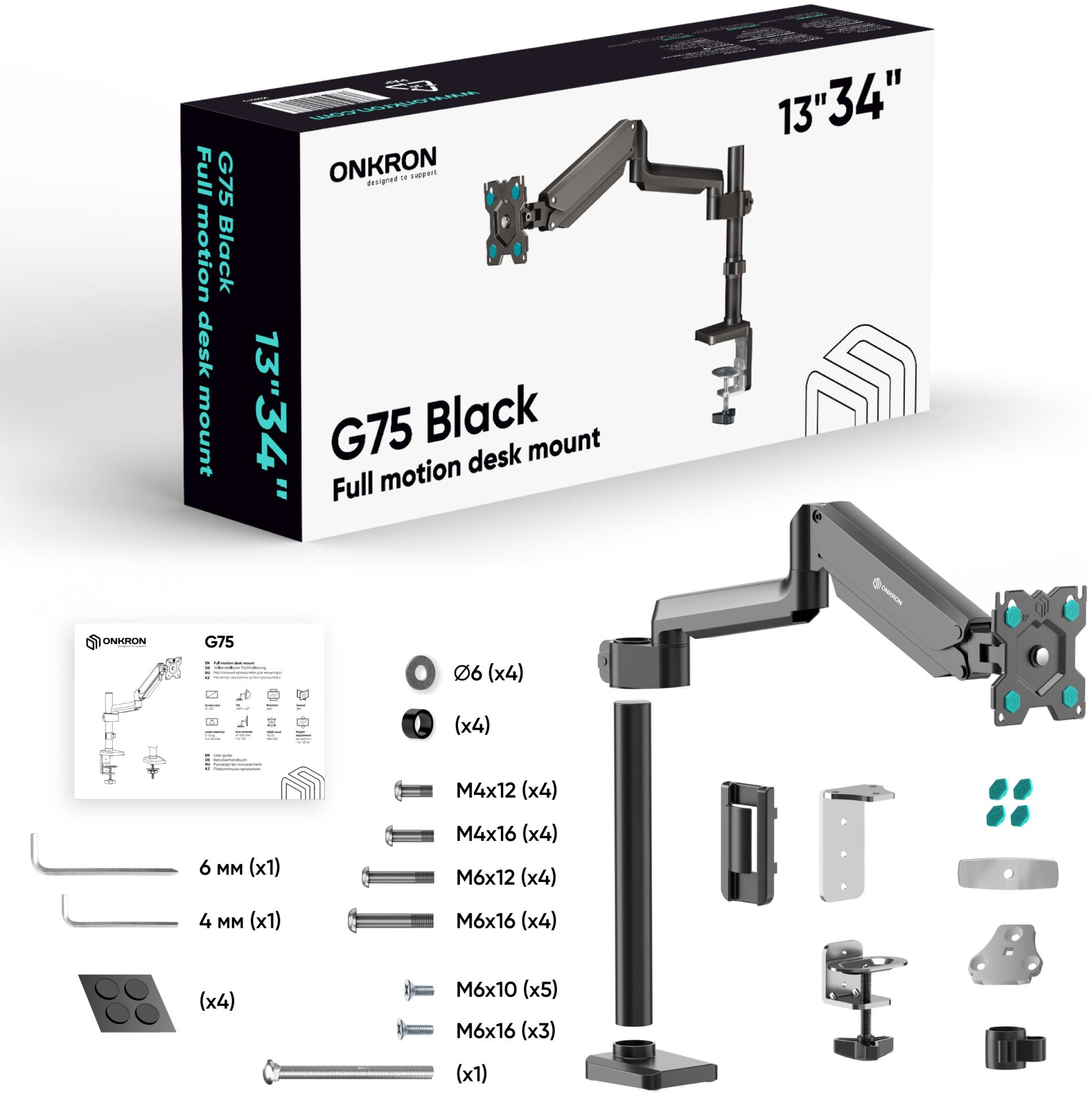 Кронштейн для мониторов Onkron G75 черный 13"-34" макс.12кг настольный поворот и наклон