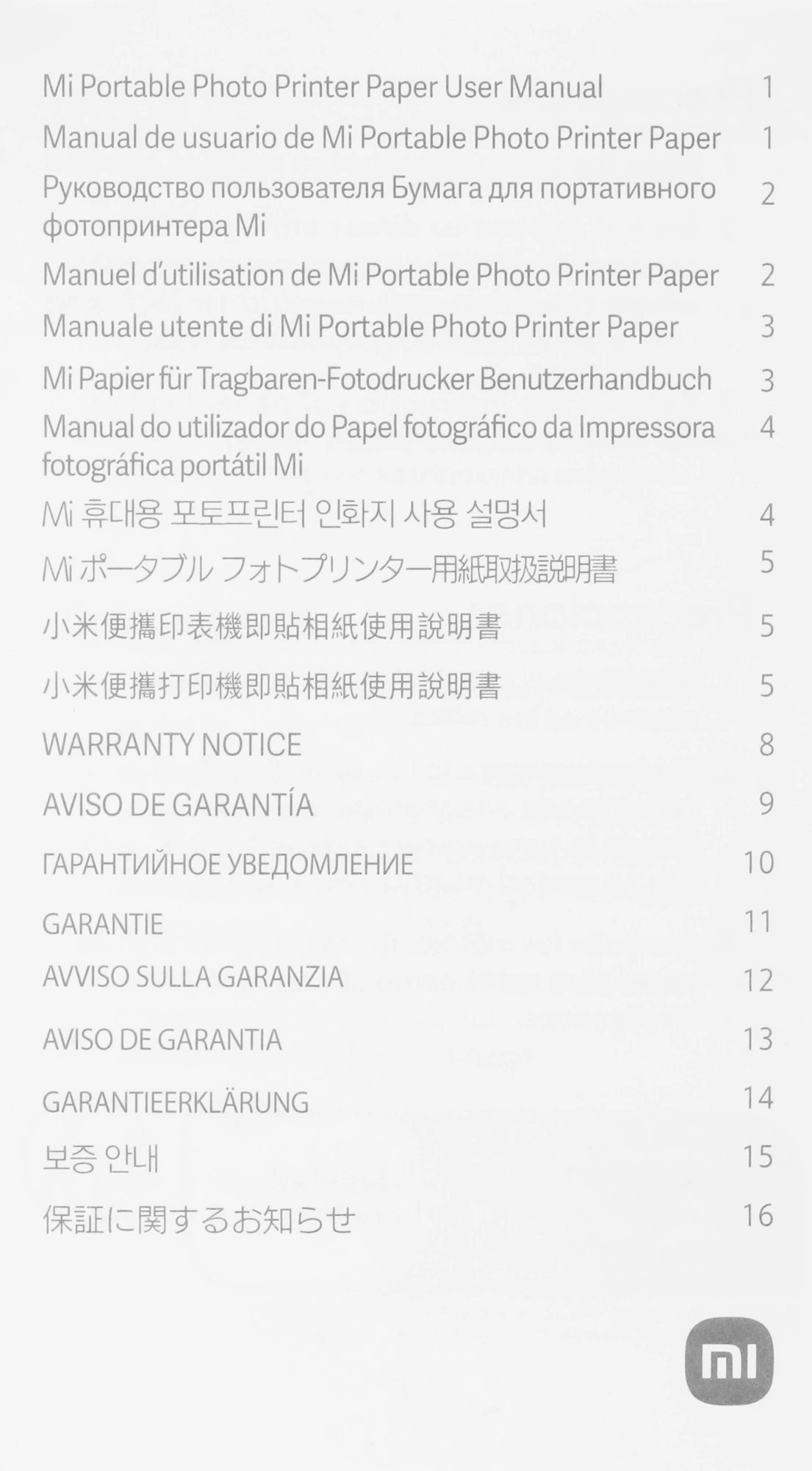 Фотобумага Xiaomi ZINK TEJ4019GL/20л.