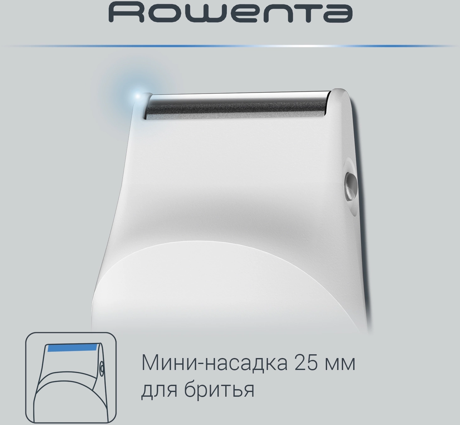 Триммер Rowenta TN8961F4 белый (насадок в компл:9шт)
