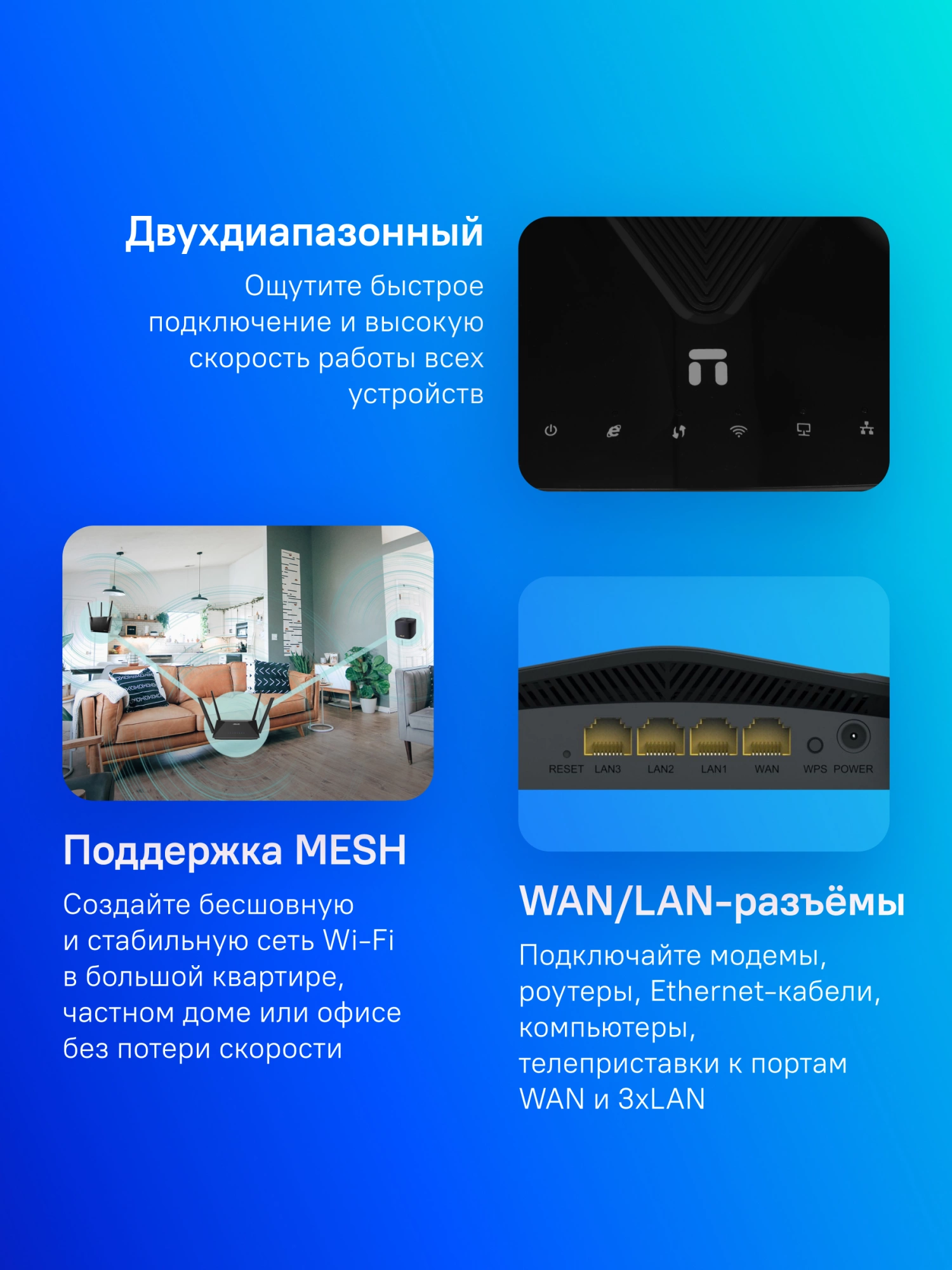 Роутер беспроводной Netis NX10 AX1500 10/100/1000BASE-TX черный