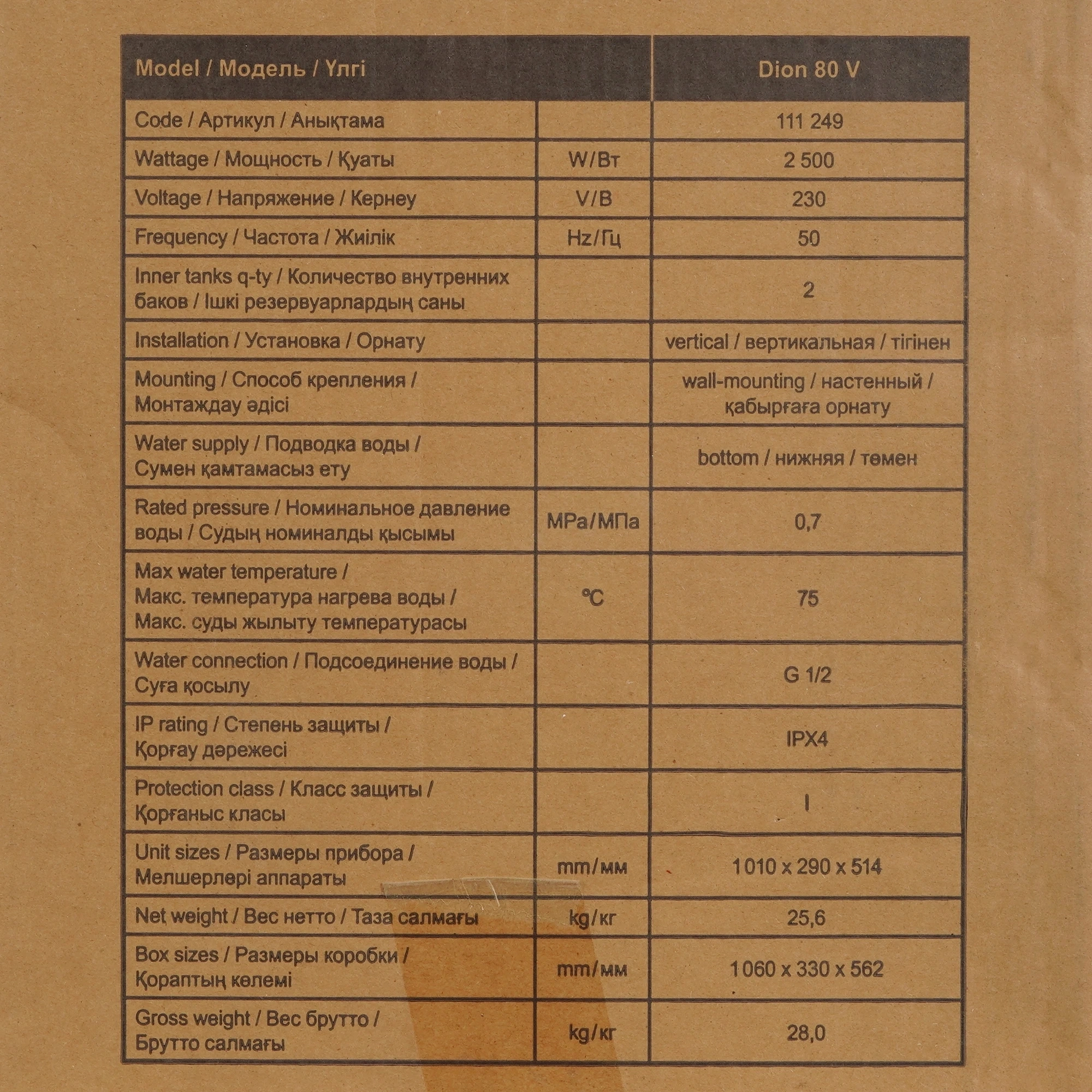 Водонагреватель Thermex Dion 80 V 2.5кВт 80л электрический настенный/белый
