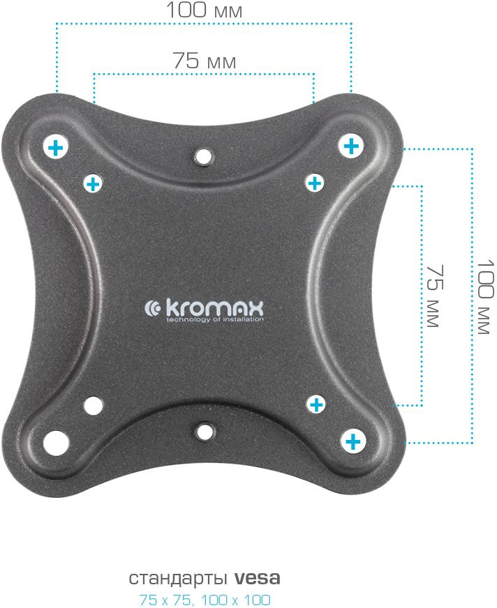 Кронштейн для телевизора Kromax CORBEL-6 черный 22"-65" макс.30кг настенный поворот и наклон