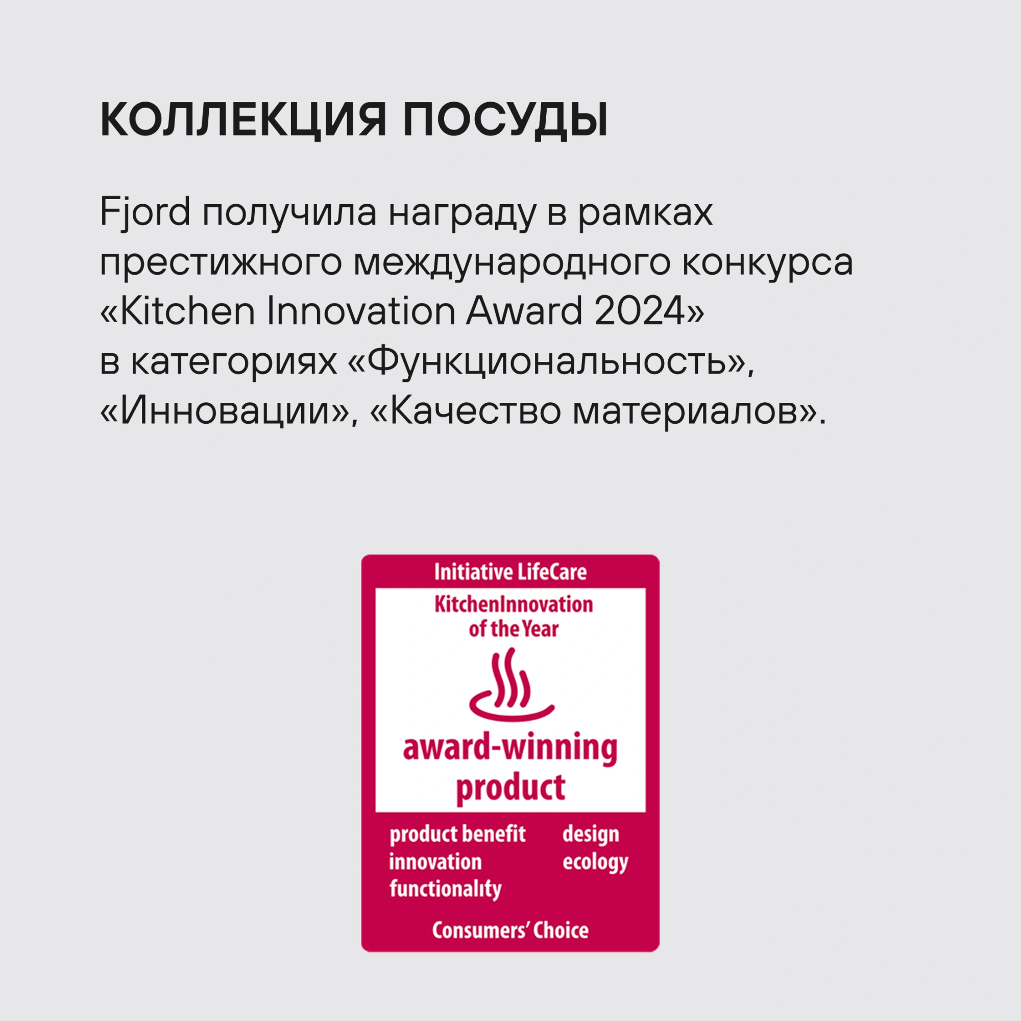 Сотейник Rondell Fjord RDA-1799 4.0л. d=28см (с крышкой) черный