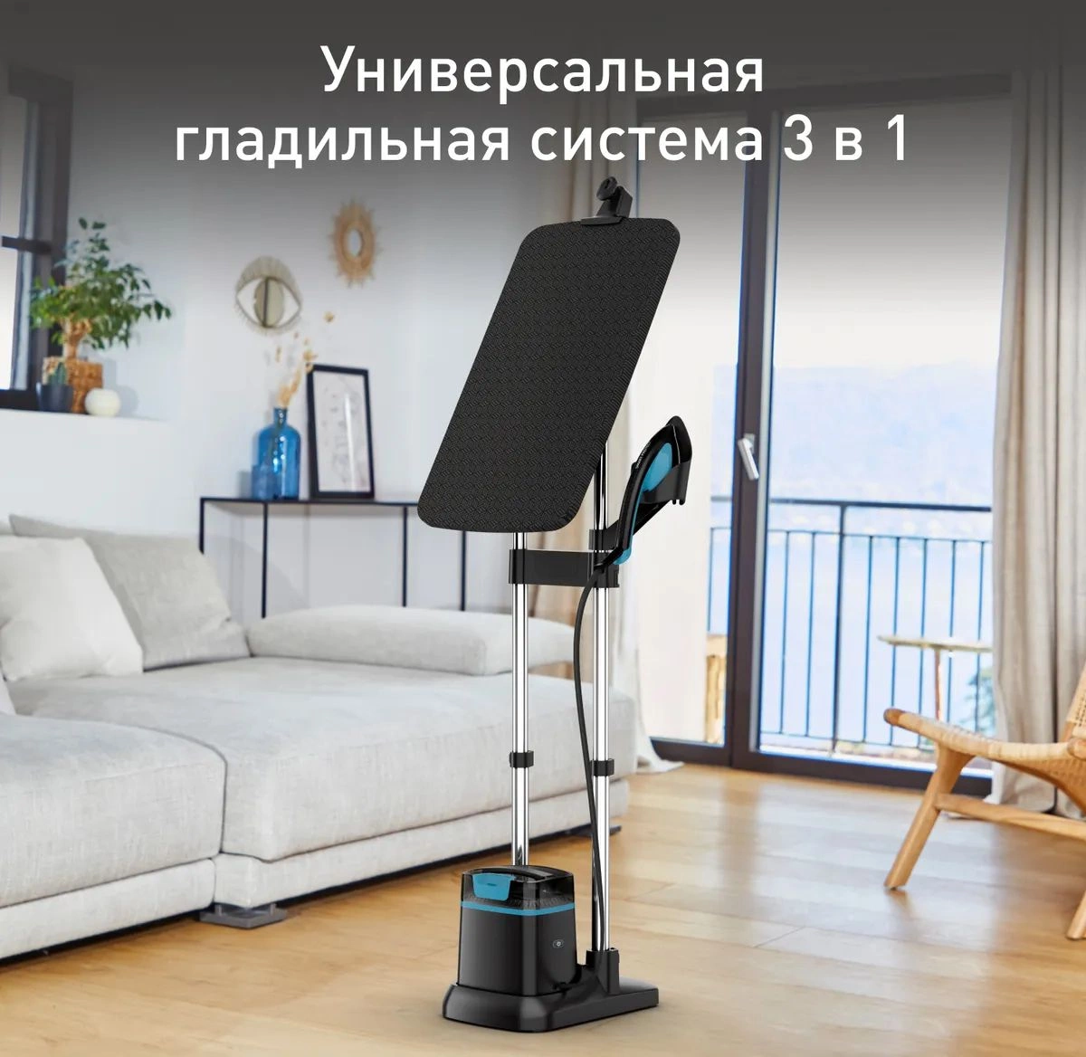 Отпариватель напольный Tefal Ixeo+ QT1511E0 2980Вт черный/голубой