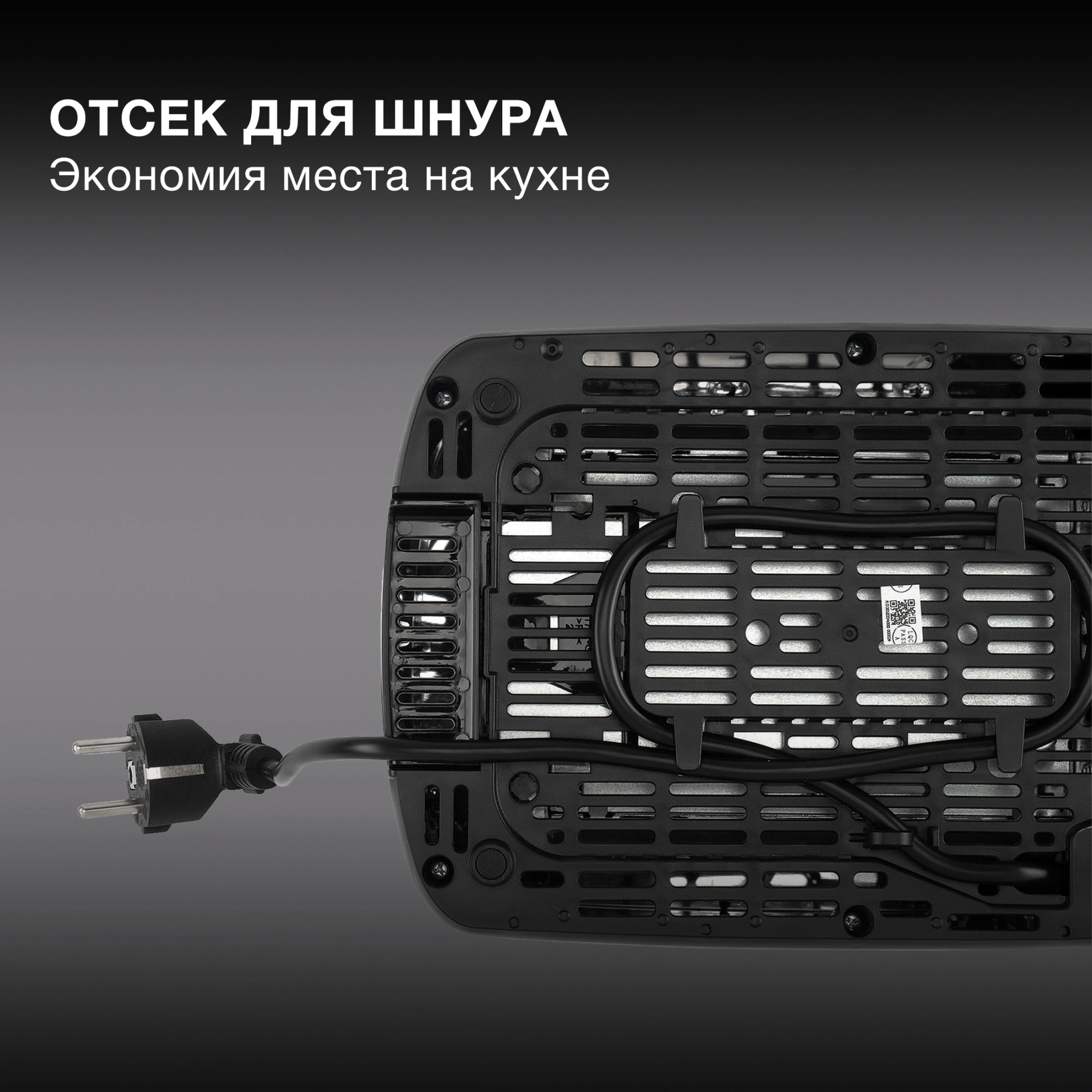 Тостер Hyundai HYT-2302 800Вт черный/серебристый