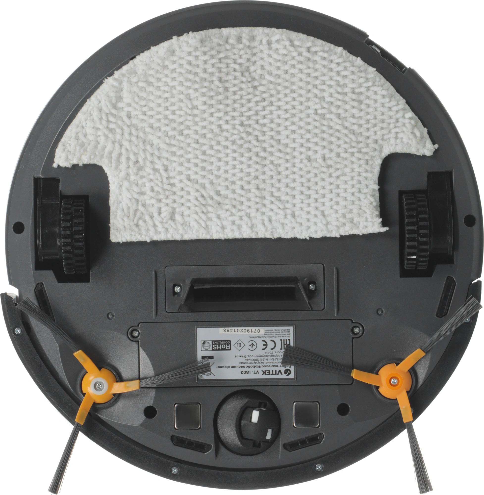 Пылесос-робот Vitek VT-1803 белый