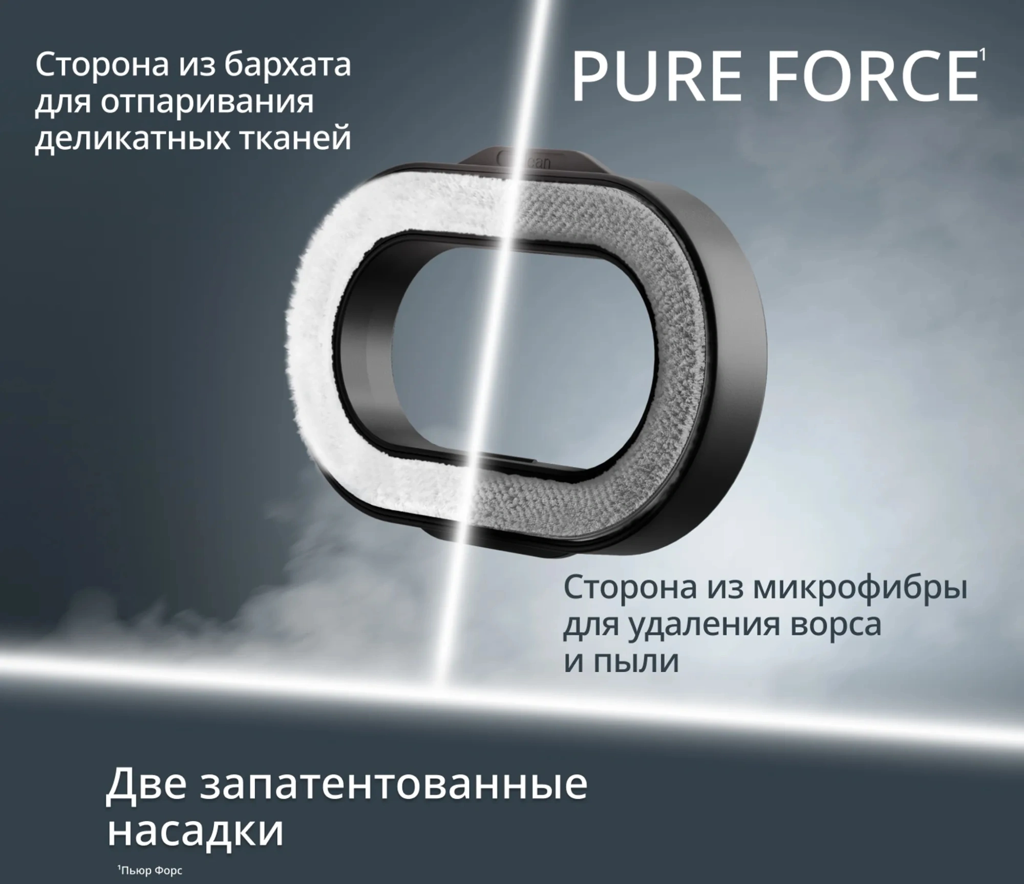 Отпариватель ручной Tefal Pure Force DT8765E0 1800Вт черный/розовый