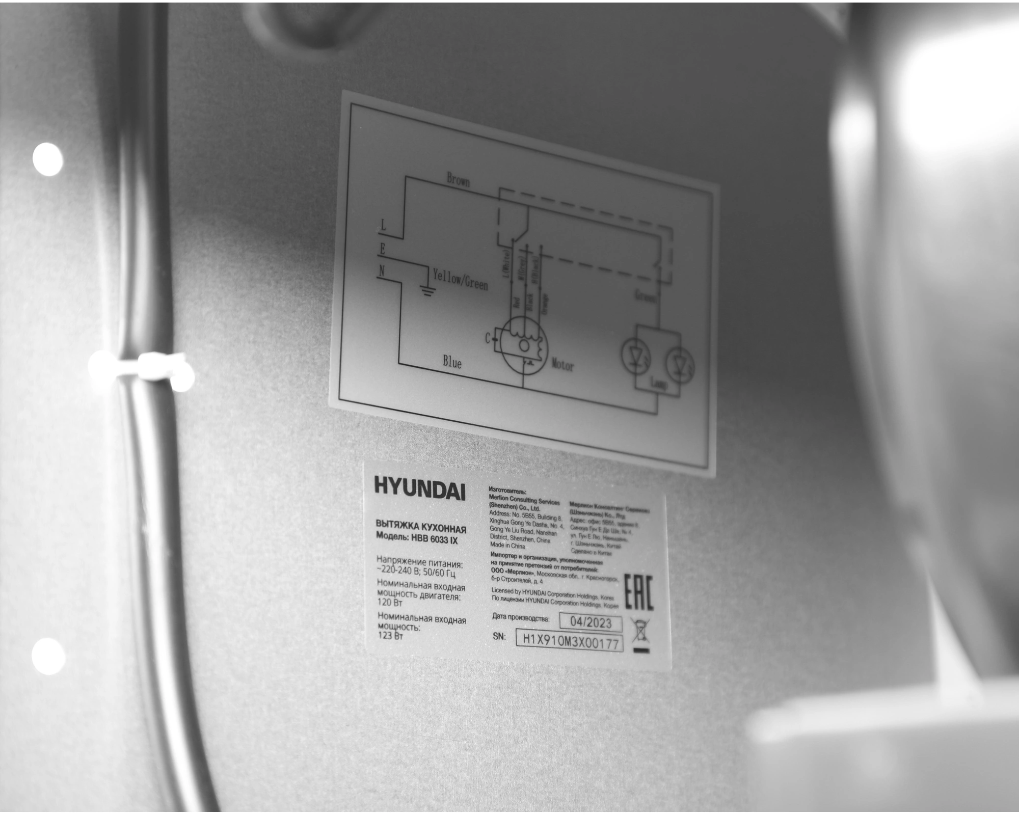 Вытяжка встраиваемая Hyundai HBB 6033 IX нержавеющая сталь управление: кнопочное (1 мотор)