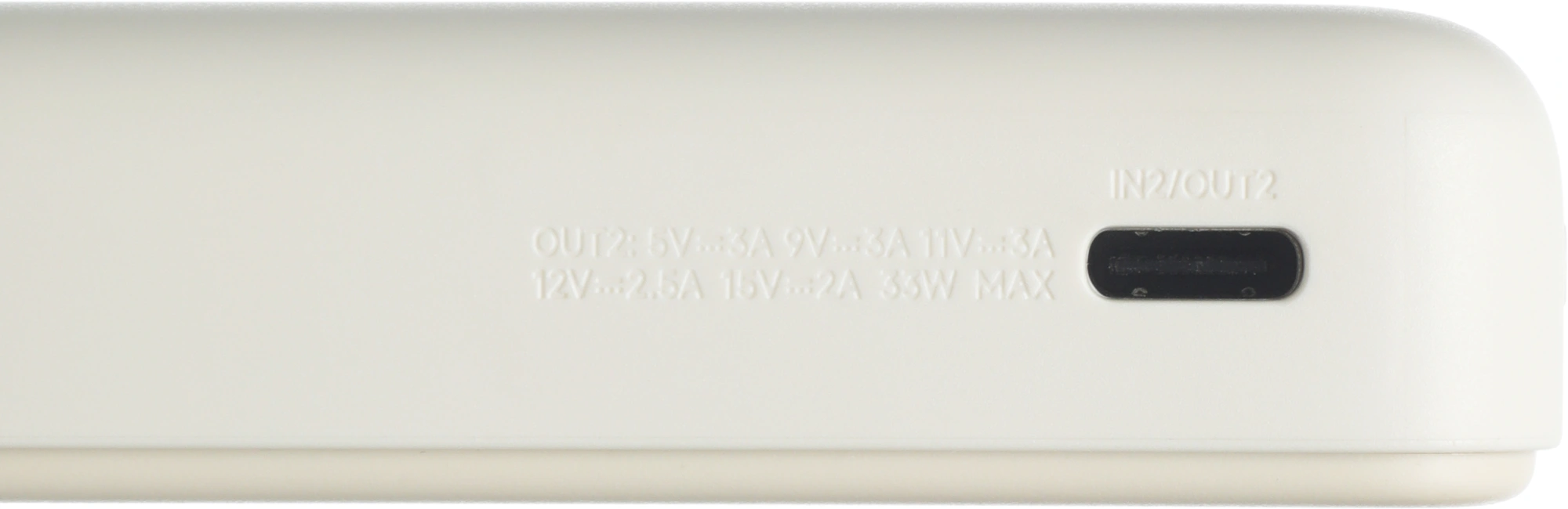 Мобильный аккумулятор Xiaomi Magnetic BHR08PBGL 10000mAh QC3.0/PD3.0 33W 3A USB-C беспров.зар. бежевый