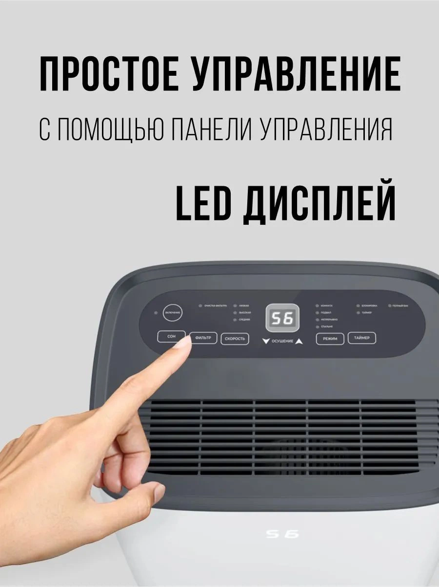 Осушитель воздуха Royal Clima Carisma Villa RD-CR40-E 520Вт бытовой белый/черный