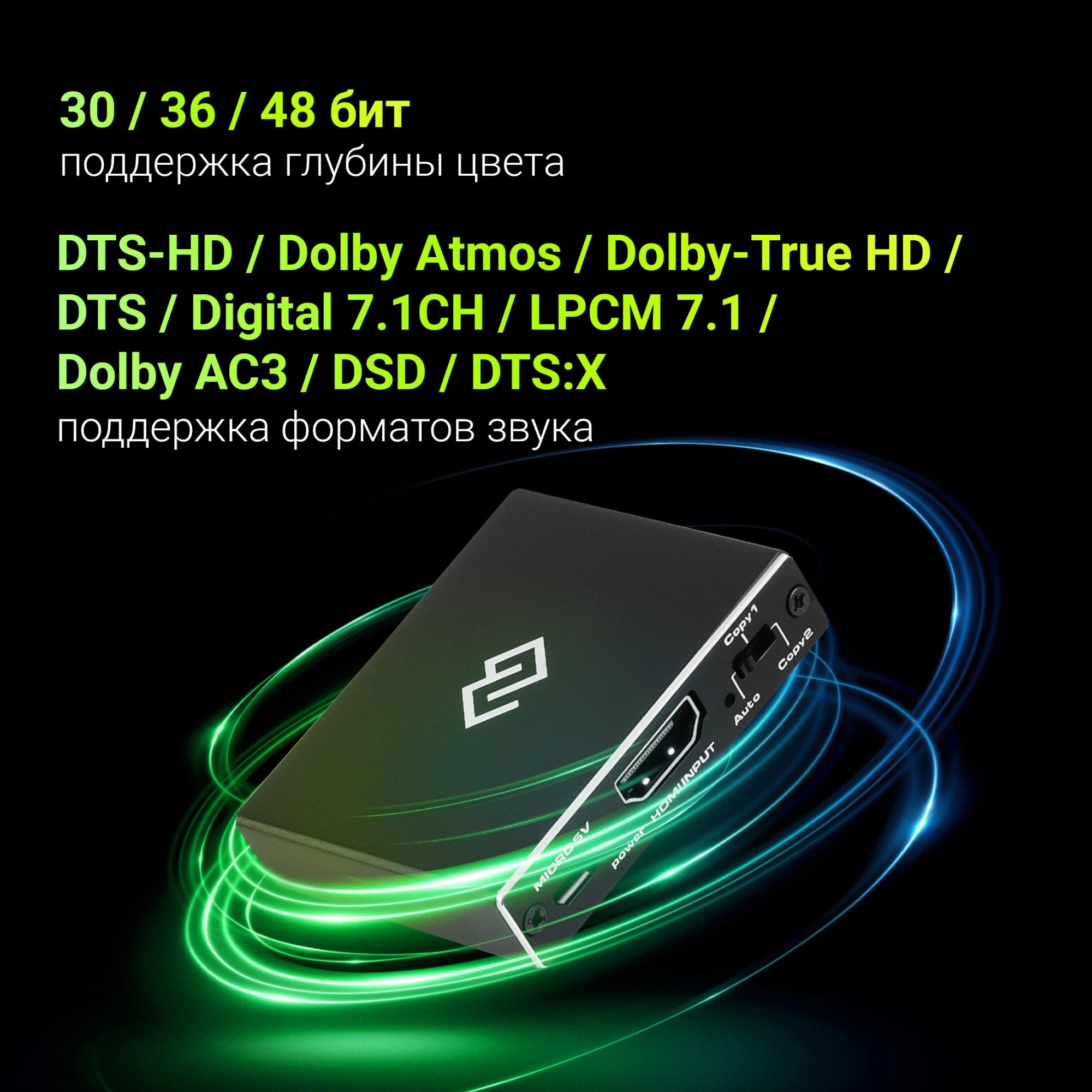 Сплиттер аудио-видео Digma DHSP-v2x2 HDMI (f)/2хHDMI (f) черный