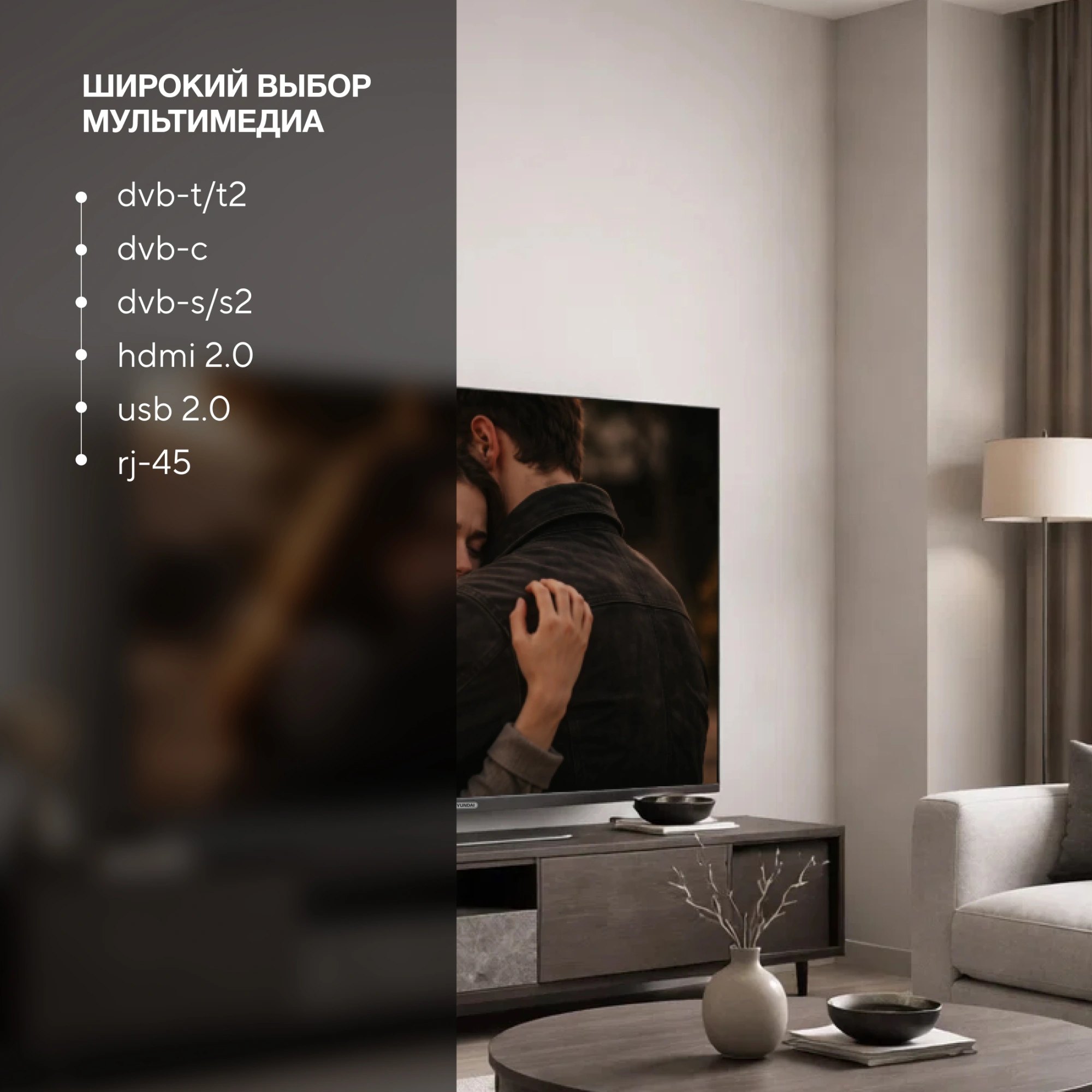 Телевизор LED Hyundai 43" H-LED43BU7012 YaOS Frameless черный/черный 4K Ultra HD 60Hz DVB-T DVB-T2 DVB-C DVB-S DVB-S2 USB WiFi Smart TV