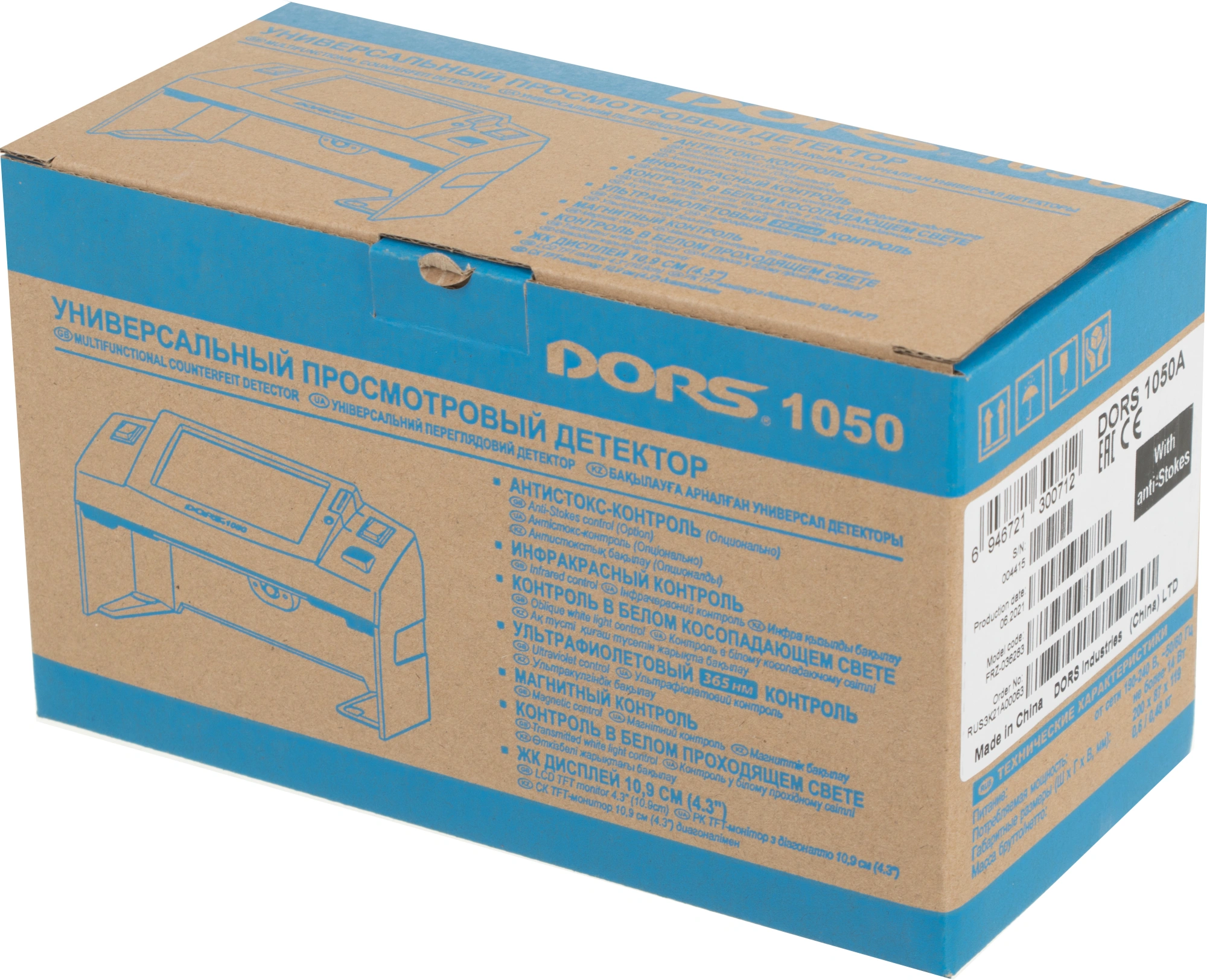 Детектор банкнот Dors 1050A просмотровый (FRZ-036283)