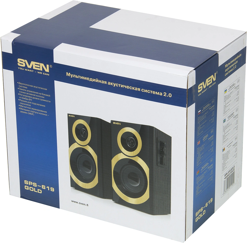 Колонки Sven SPS-619 GOLD 2.0 золотистый/черный 20Вт