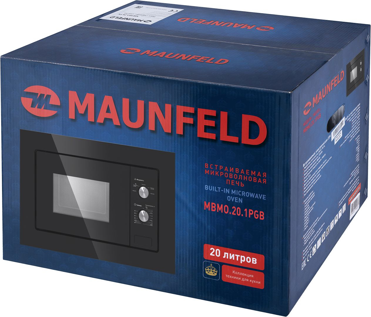 Микроволновая печь Maunfeld MBMO.20.1PGB 20л. 800Вт черный (встраиваемая)