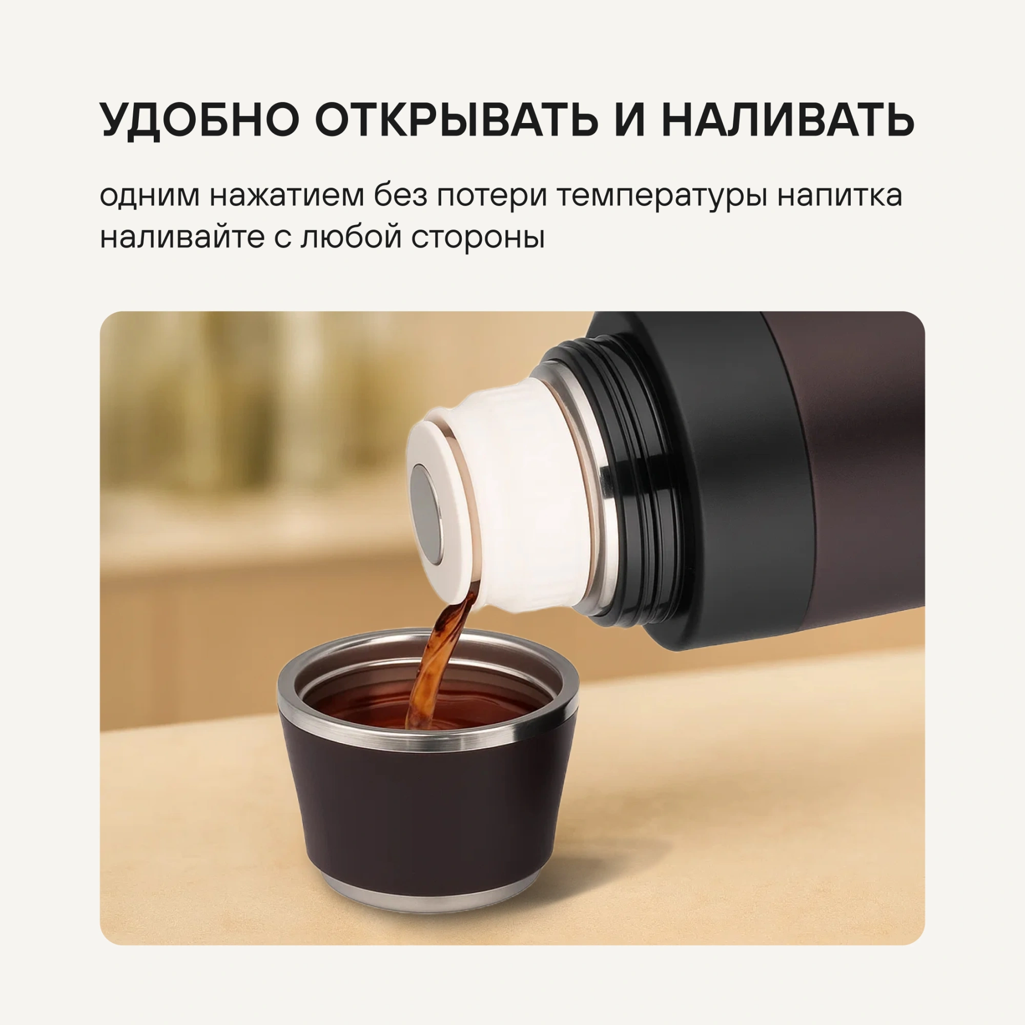 Термос для напитков Rondell Tierno RDS-1657 1.5л. бордовый картонная коробка