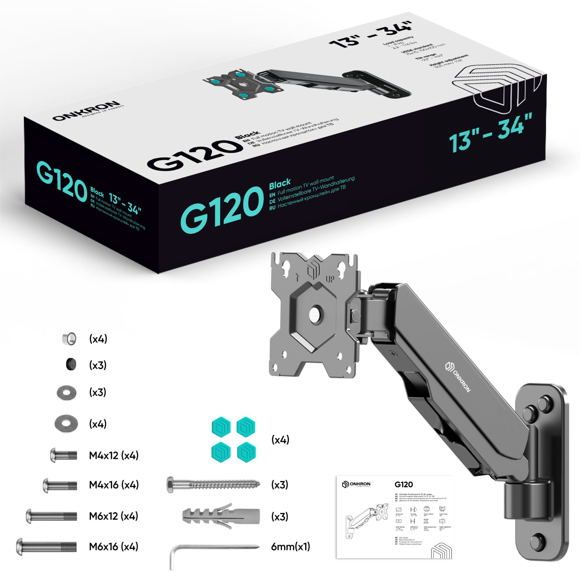 Кронштейн для телевизора Onkron G120 черный 13"-34" макс.8кг настенный поворот и наклон верт.перемещ.