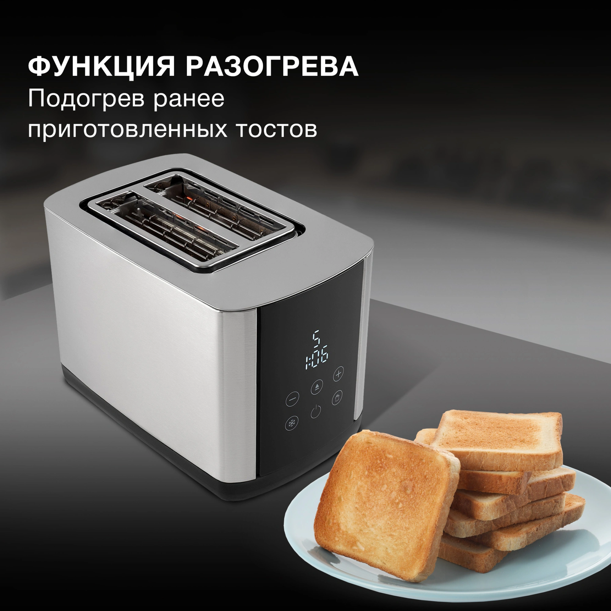 Тостер Hyundai HYT-2302 800Вт черный/серебристый