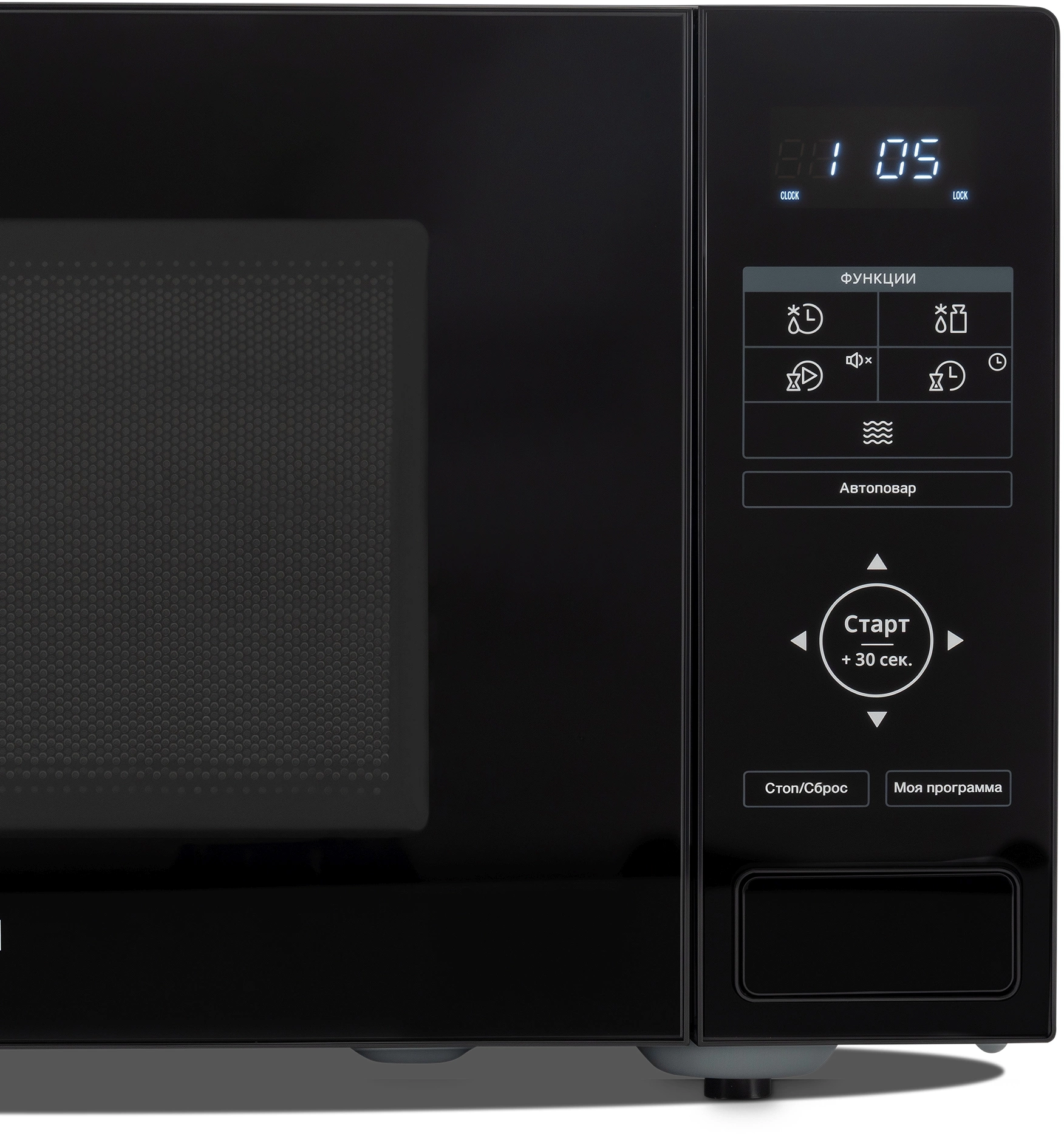 Микроволновая Печь Hyundai HYM-D3038 23л. 900Вт черный