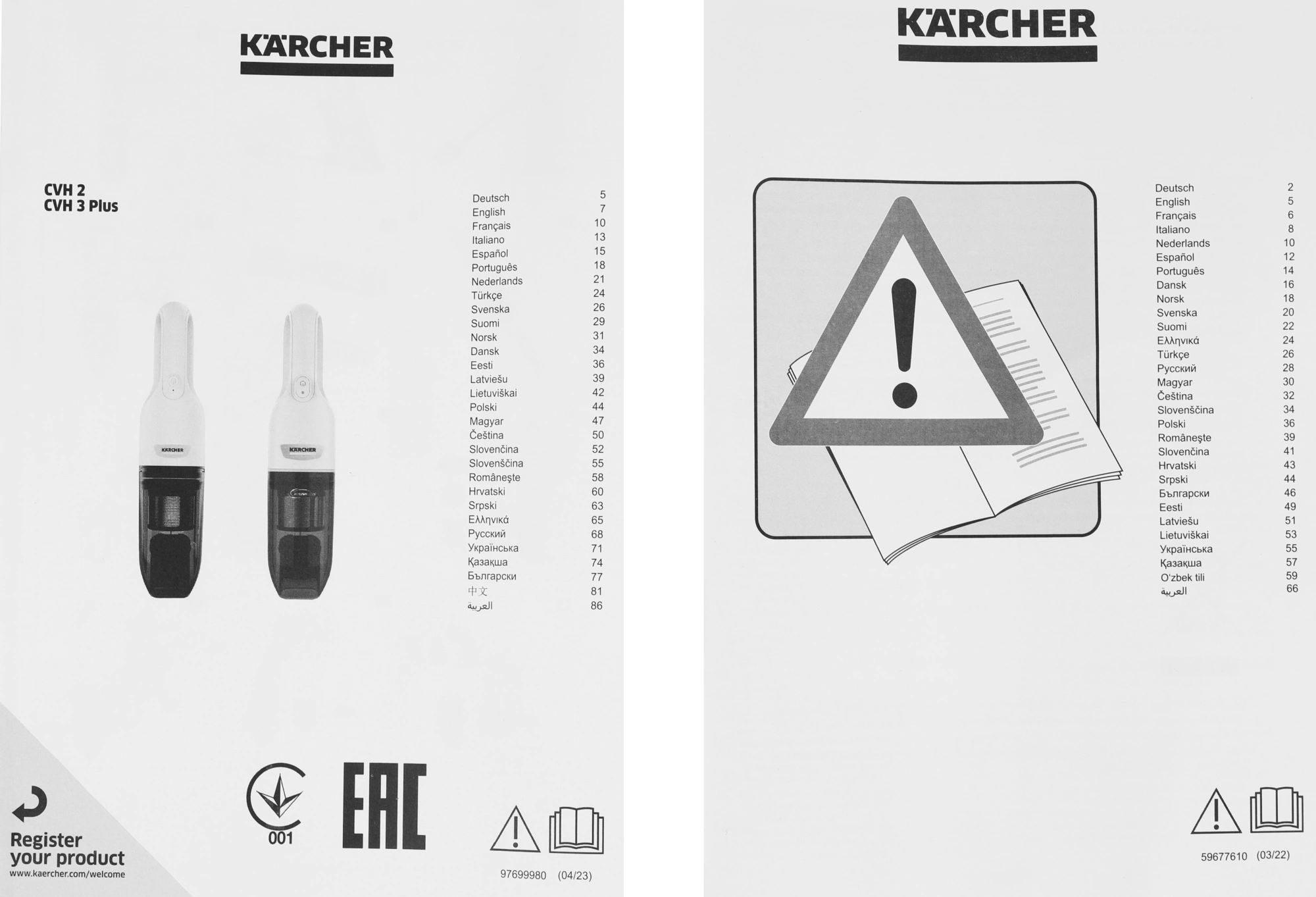 Пылесос ручной Karcher CVH 2 70Вт белый/черный