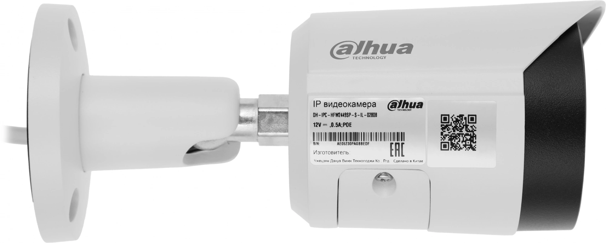 Камера видеонаблюдения IP Dahua DH-IPC-HFW2449S-S-IL-0280B 2.8-2.8мм цв. корп.:белый (DH-IPC-HFW2449SP-S-IL-0280B)