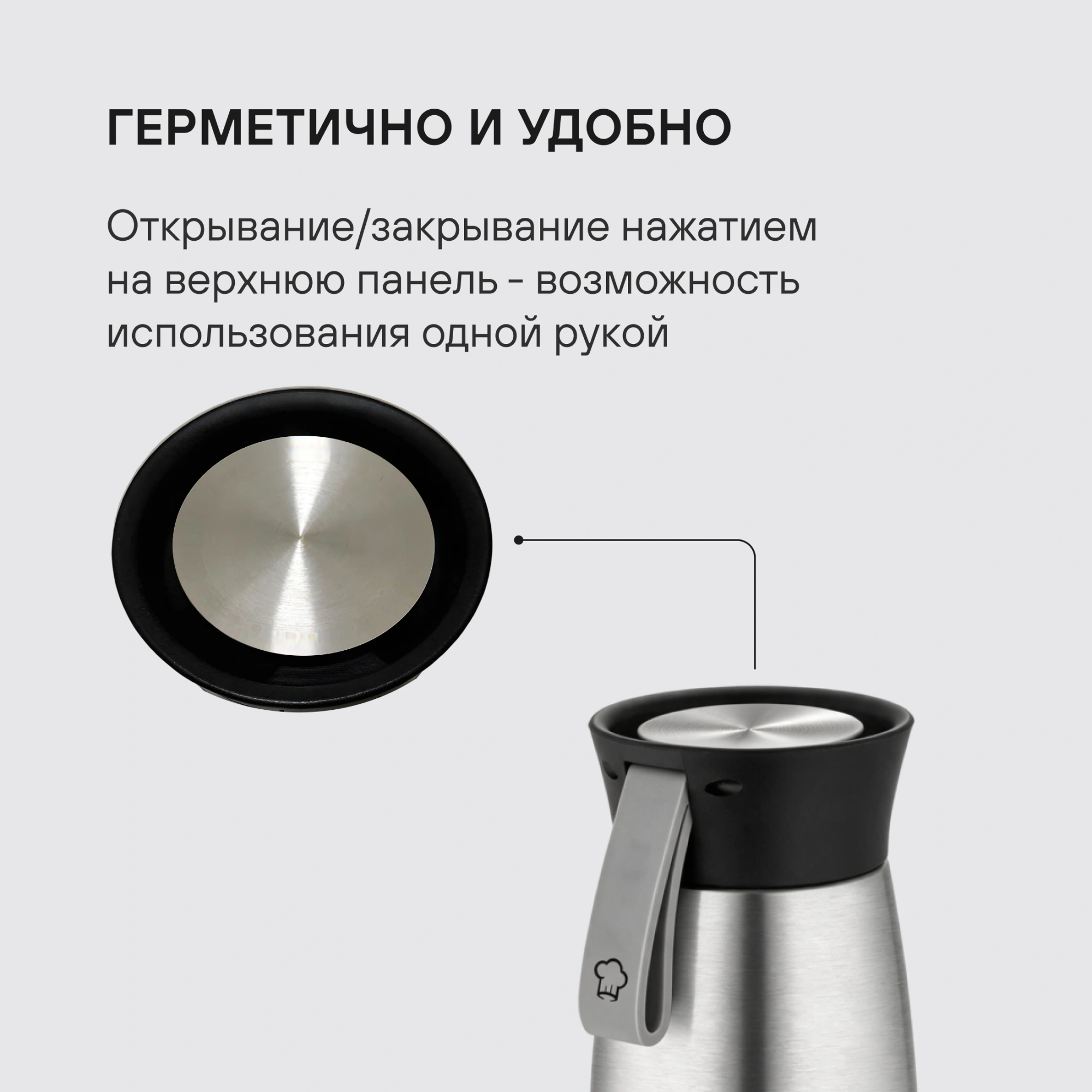 Термокружка для напитков Rondell Breve RDS-1882 0.5л. стальной матовый картонная коробка
