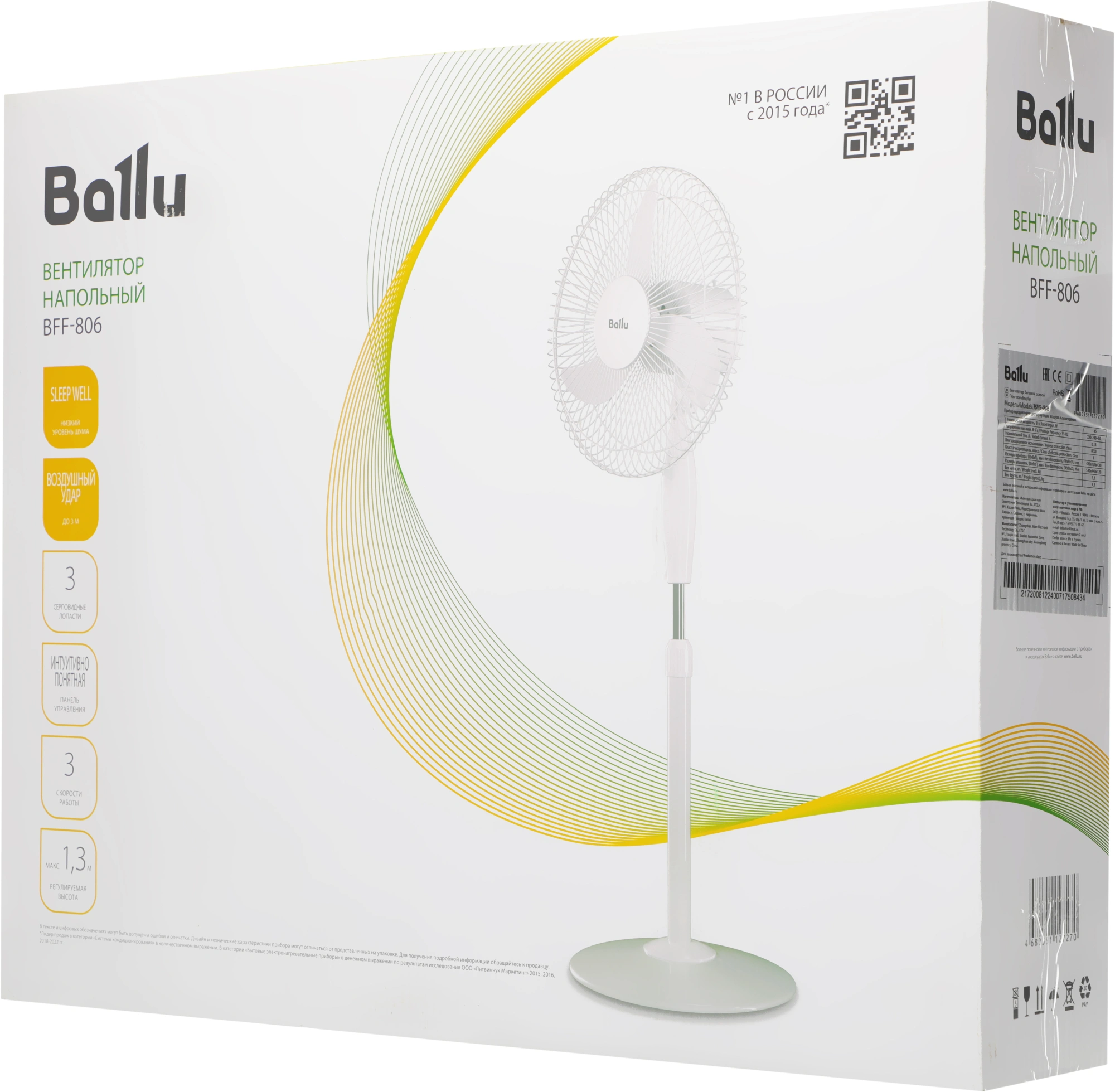 Вентилятор напольный Ballu BFF-806 40Вт скоростей:3 белый