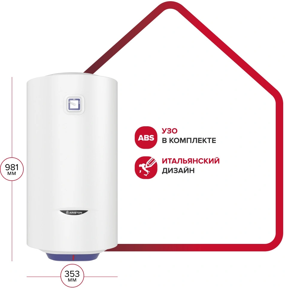 Водонагреватель Ariston BLU1 R ABS 65 V SLIM 1.5кВт 65л электрический настенный/белый